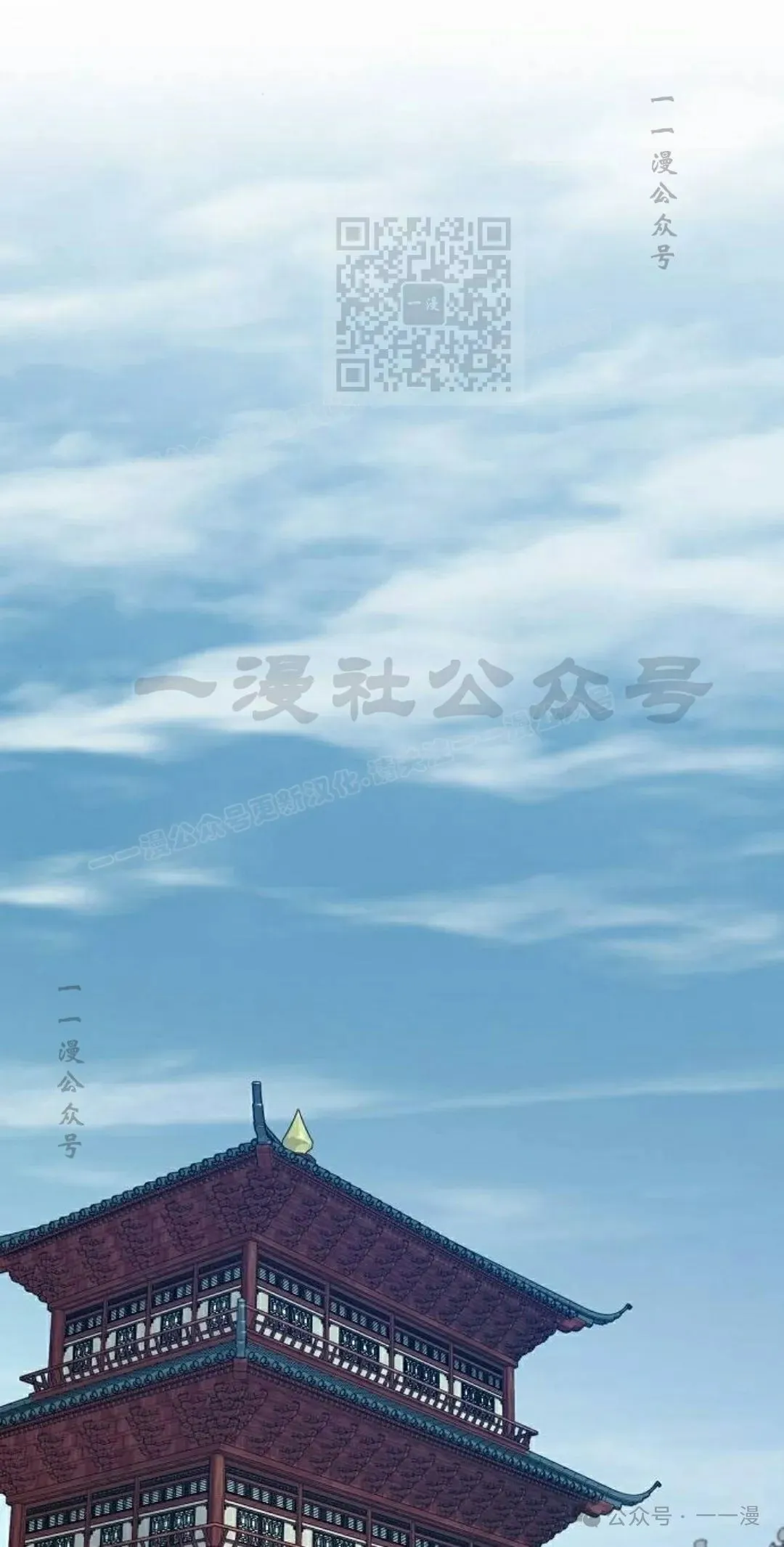 第16集 第151页