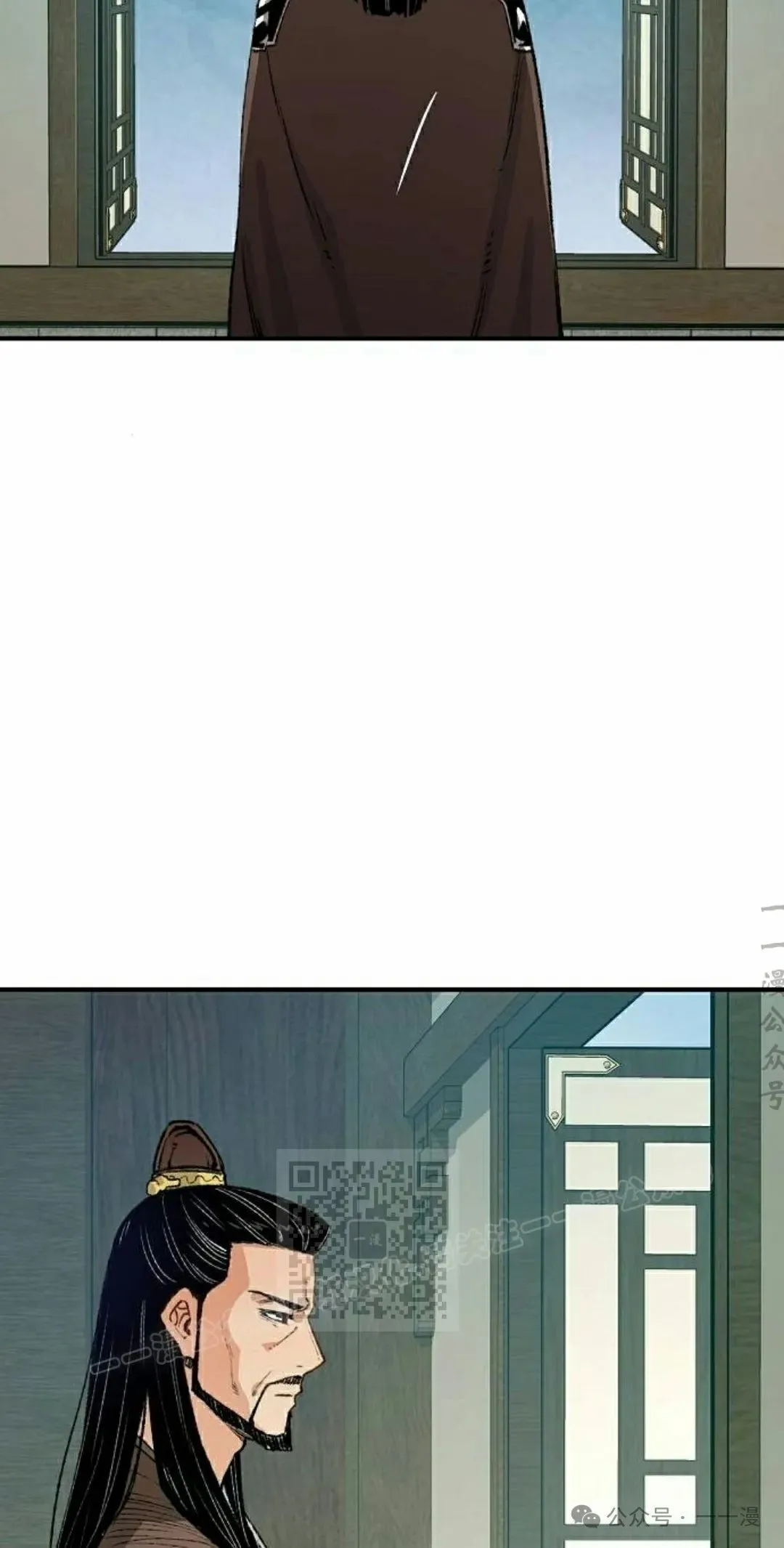 第17集 第3页