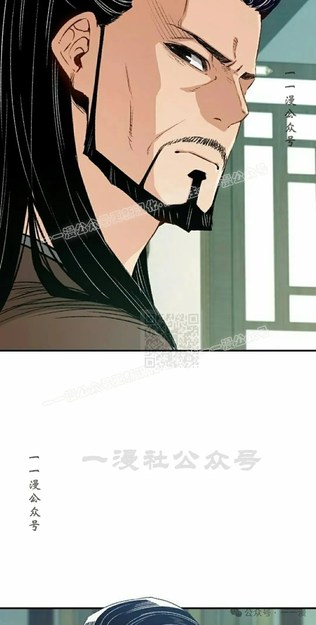 第17集 第7页