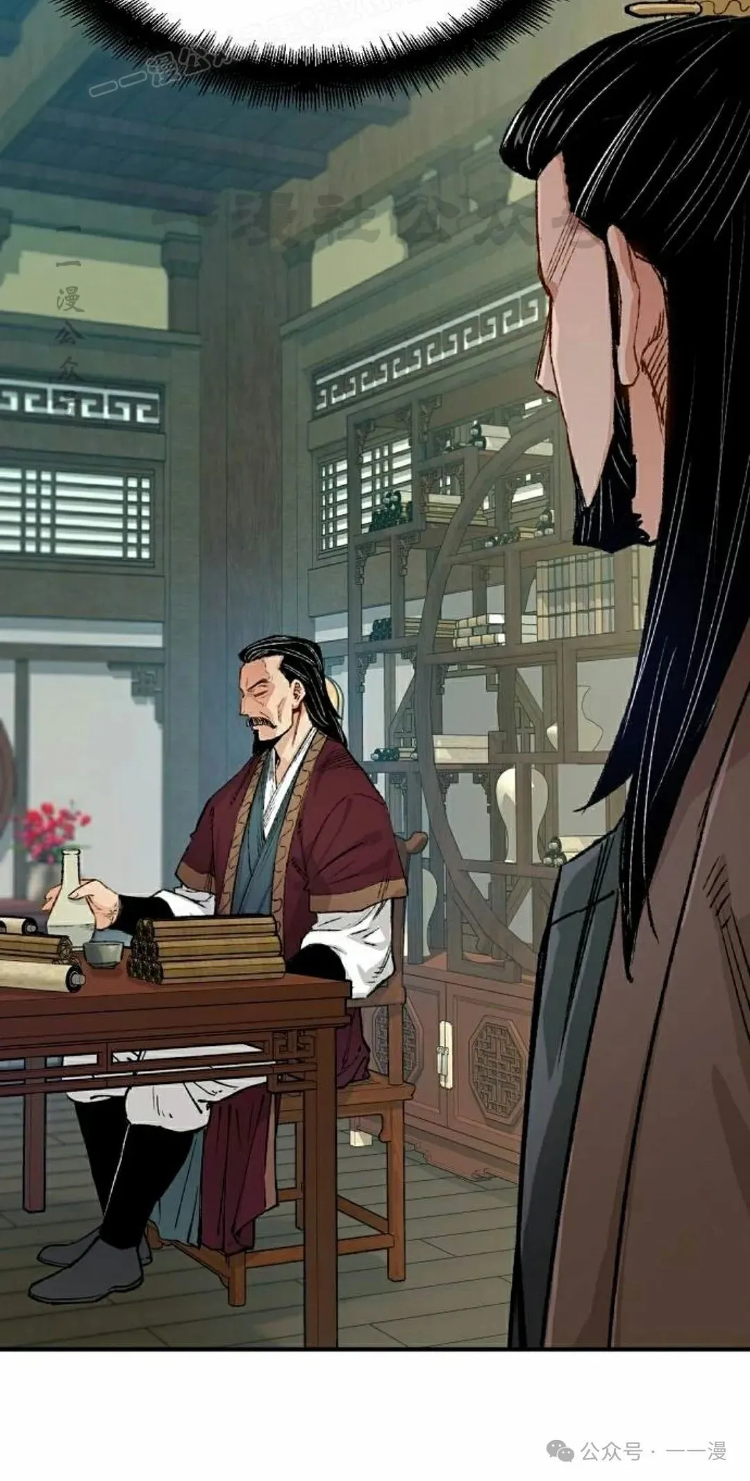 第17集 第10页
