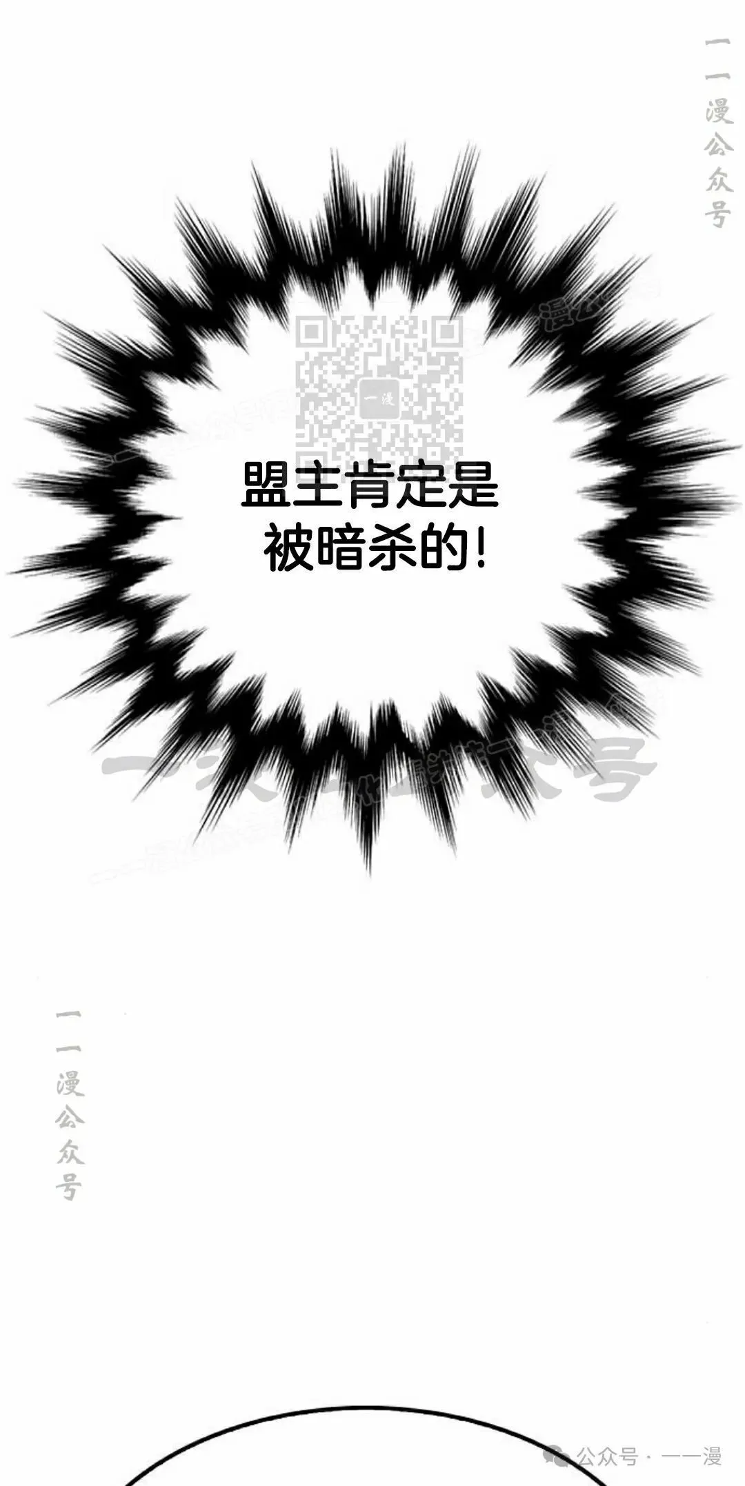第17集 第16页