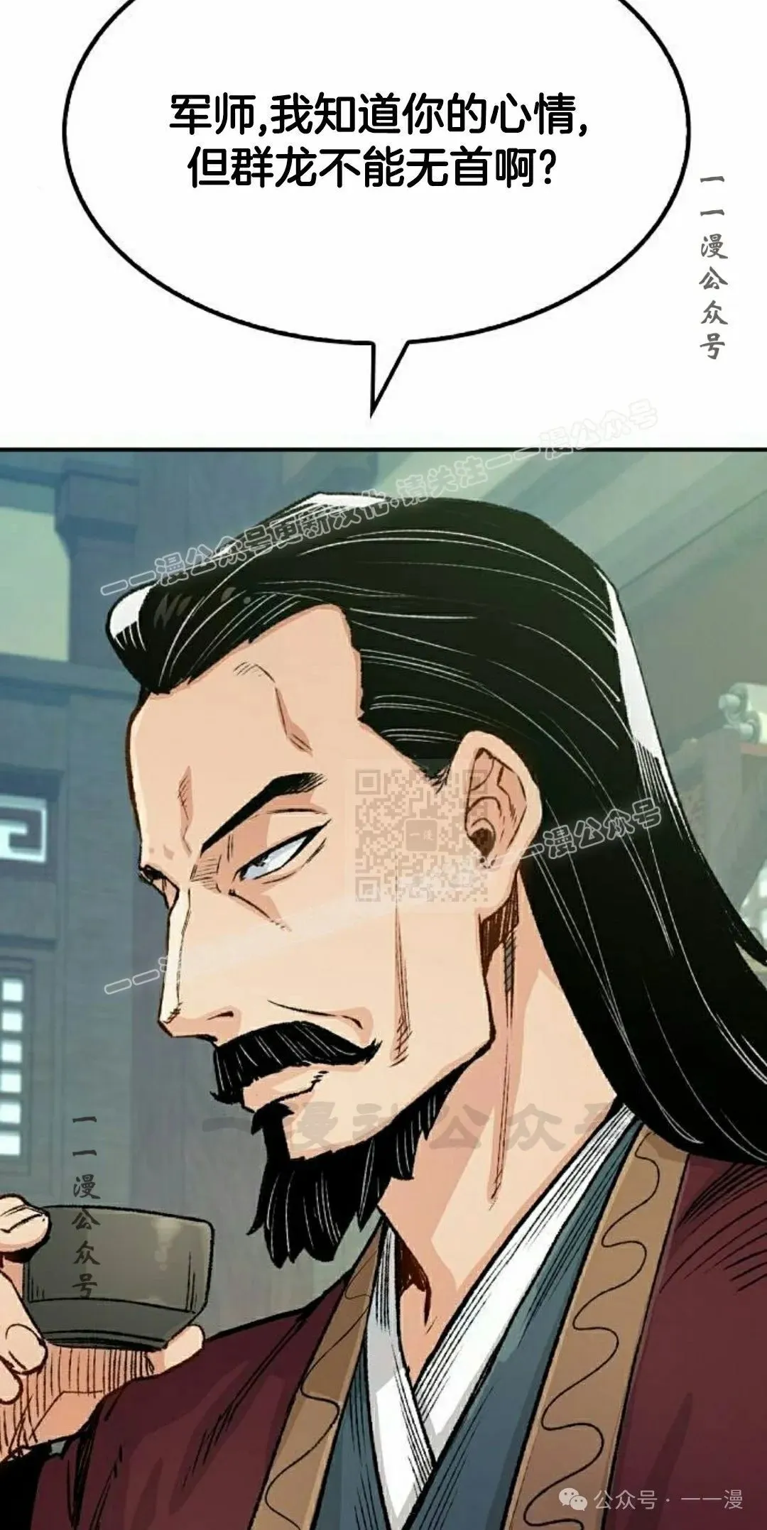 第17集 第17页