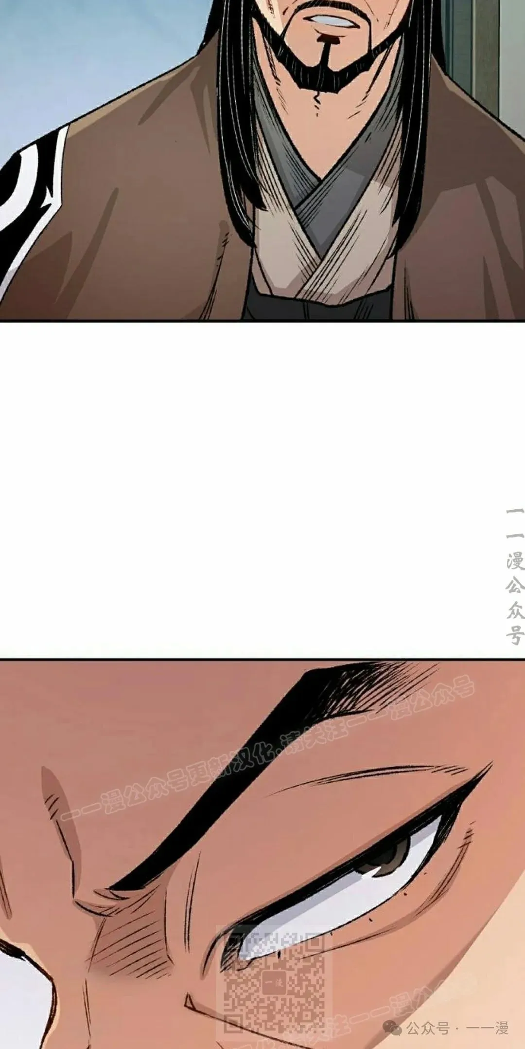 第17集 第19页