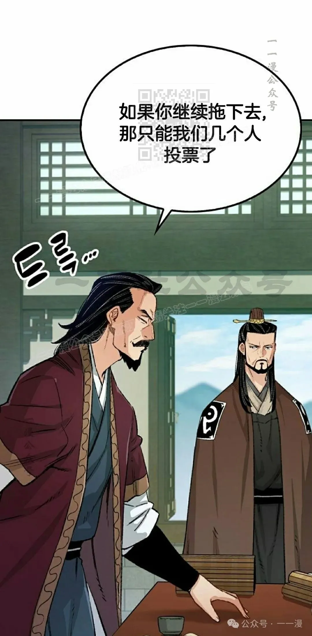 第17集 第21页