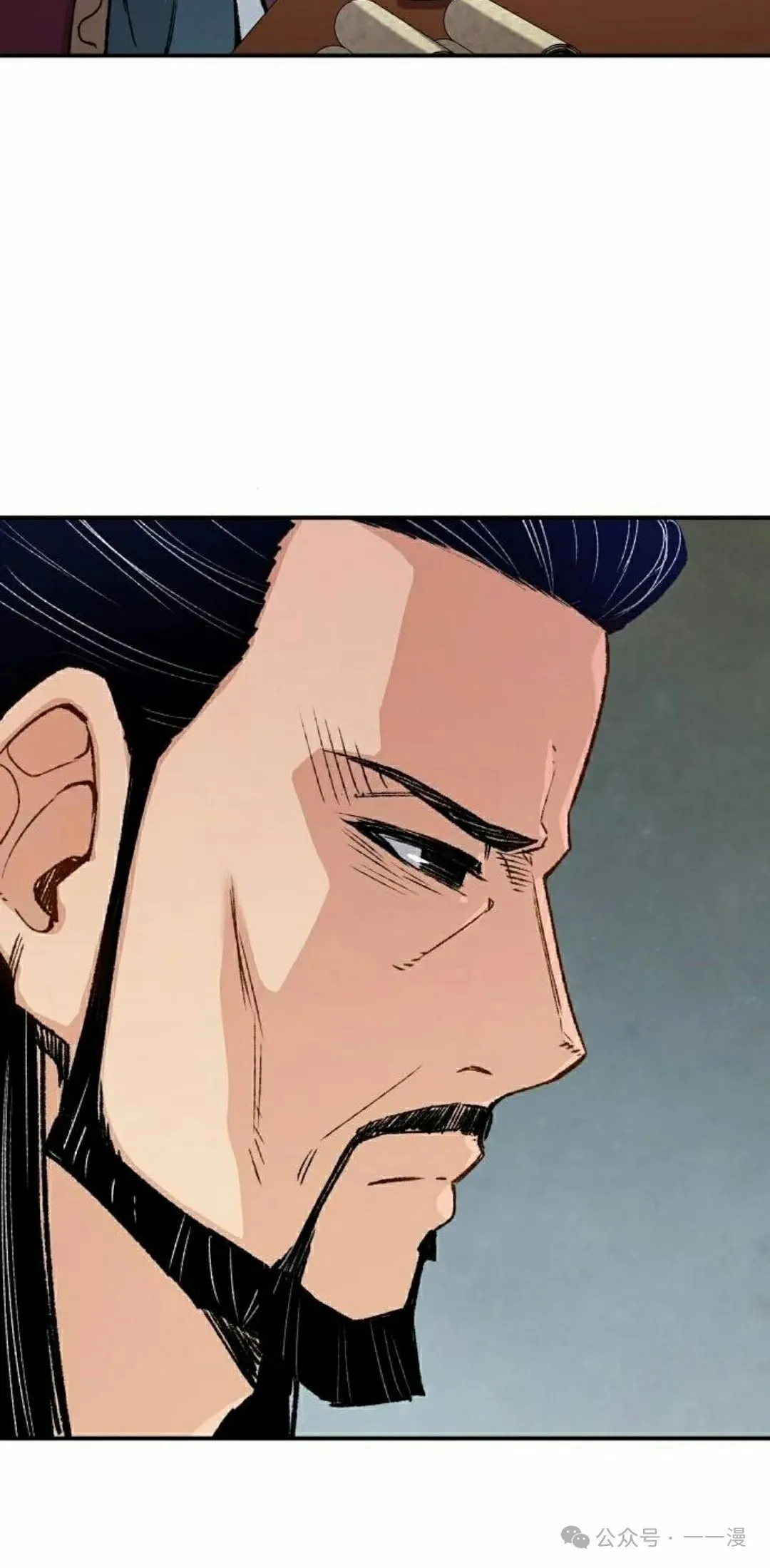 第17集 第22页