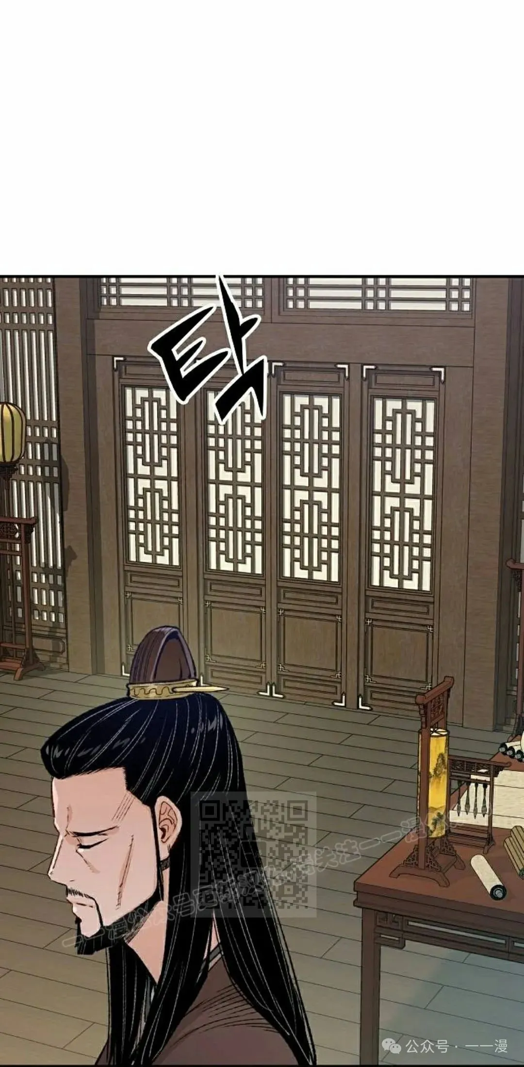 第17集 第23页