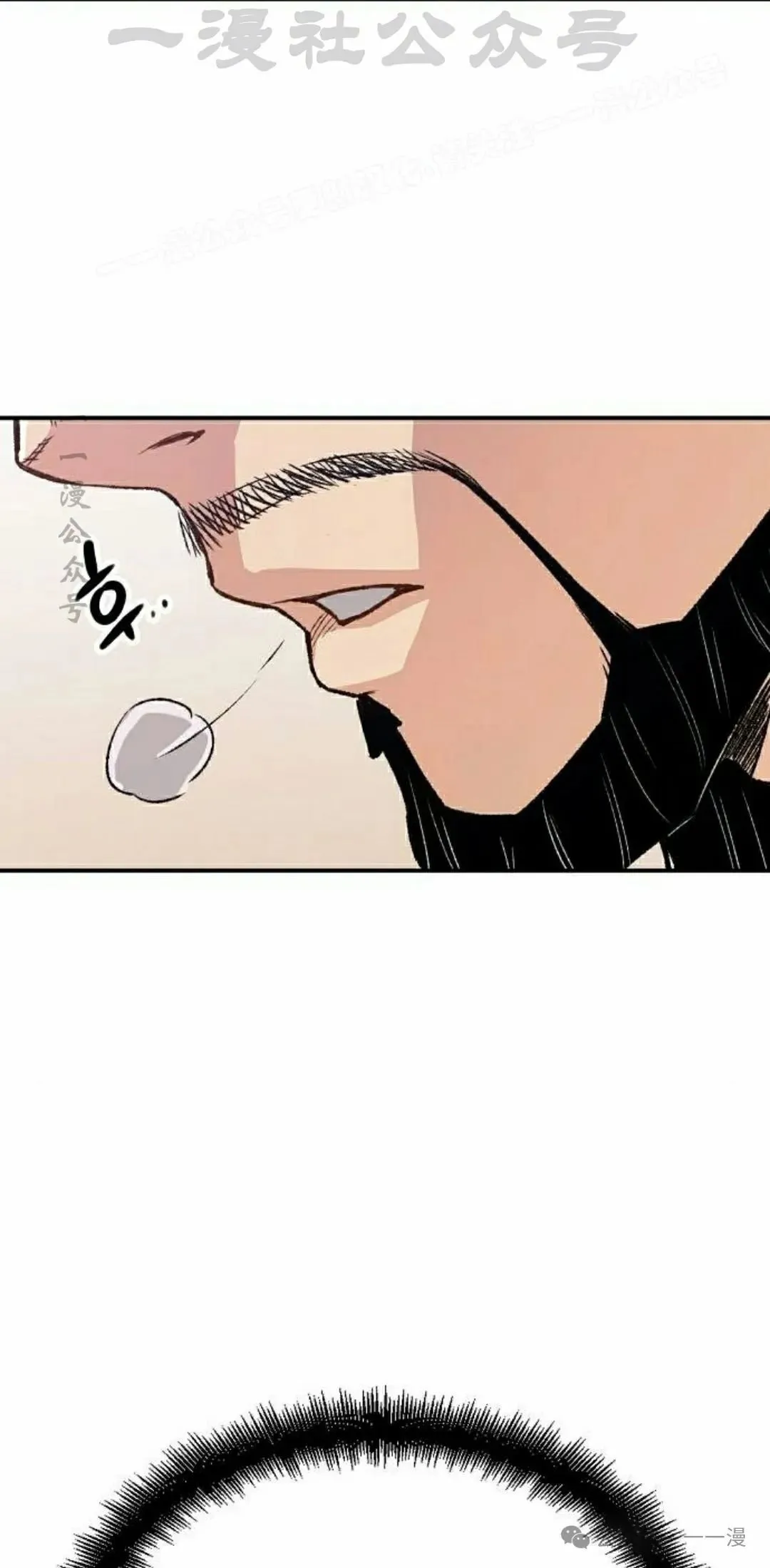 第17集 第24页