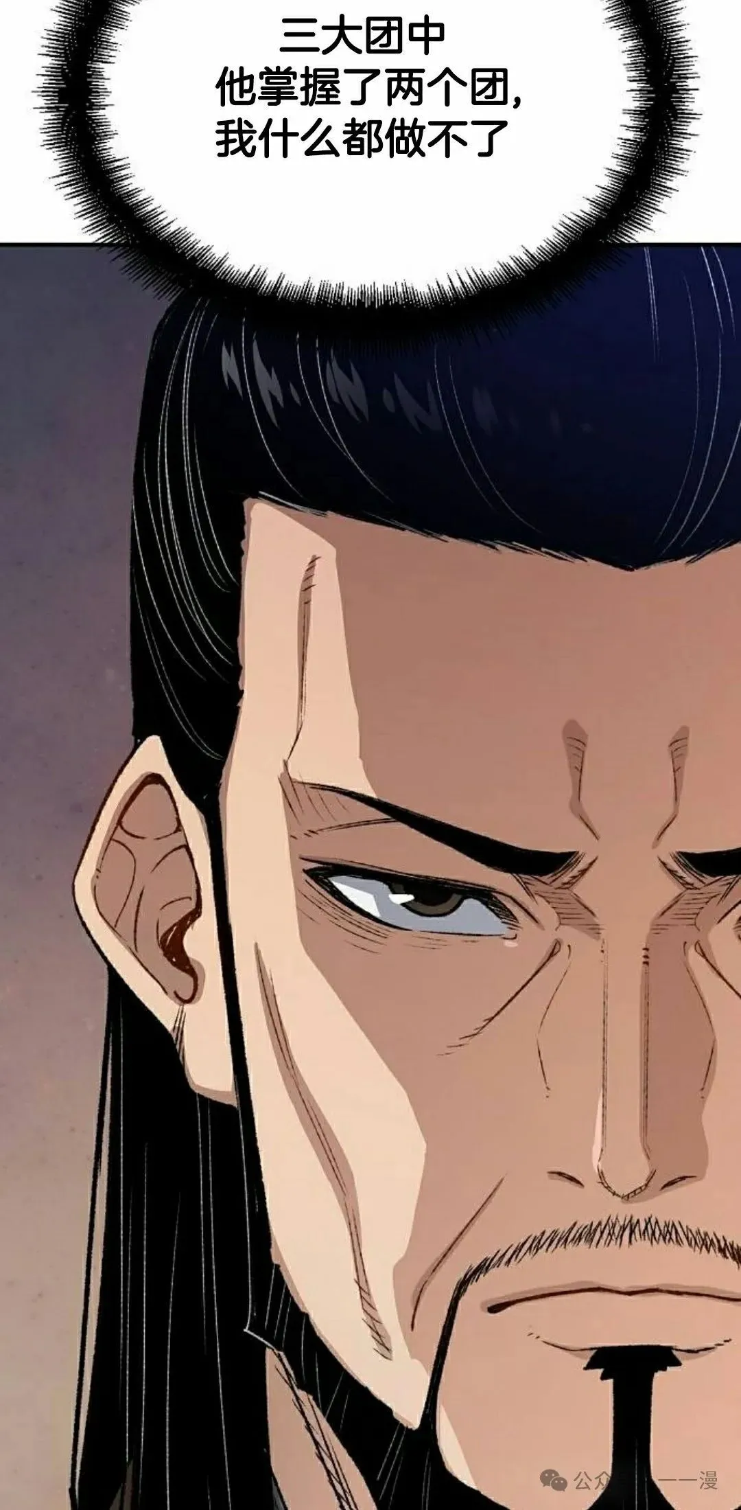 第17集 第25页