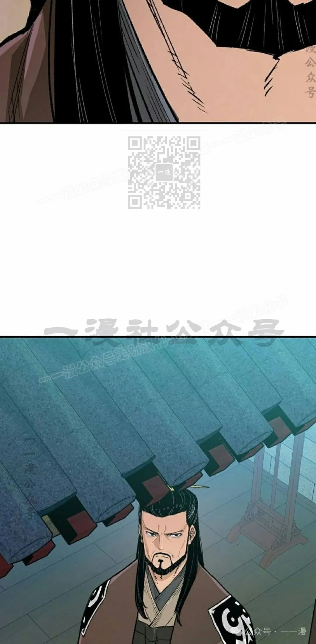 第17集 第26页