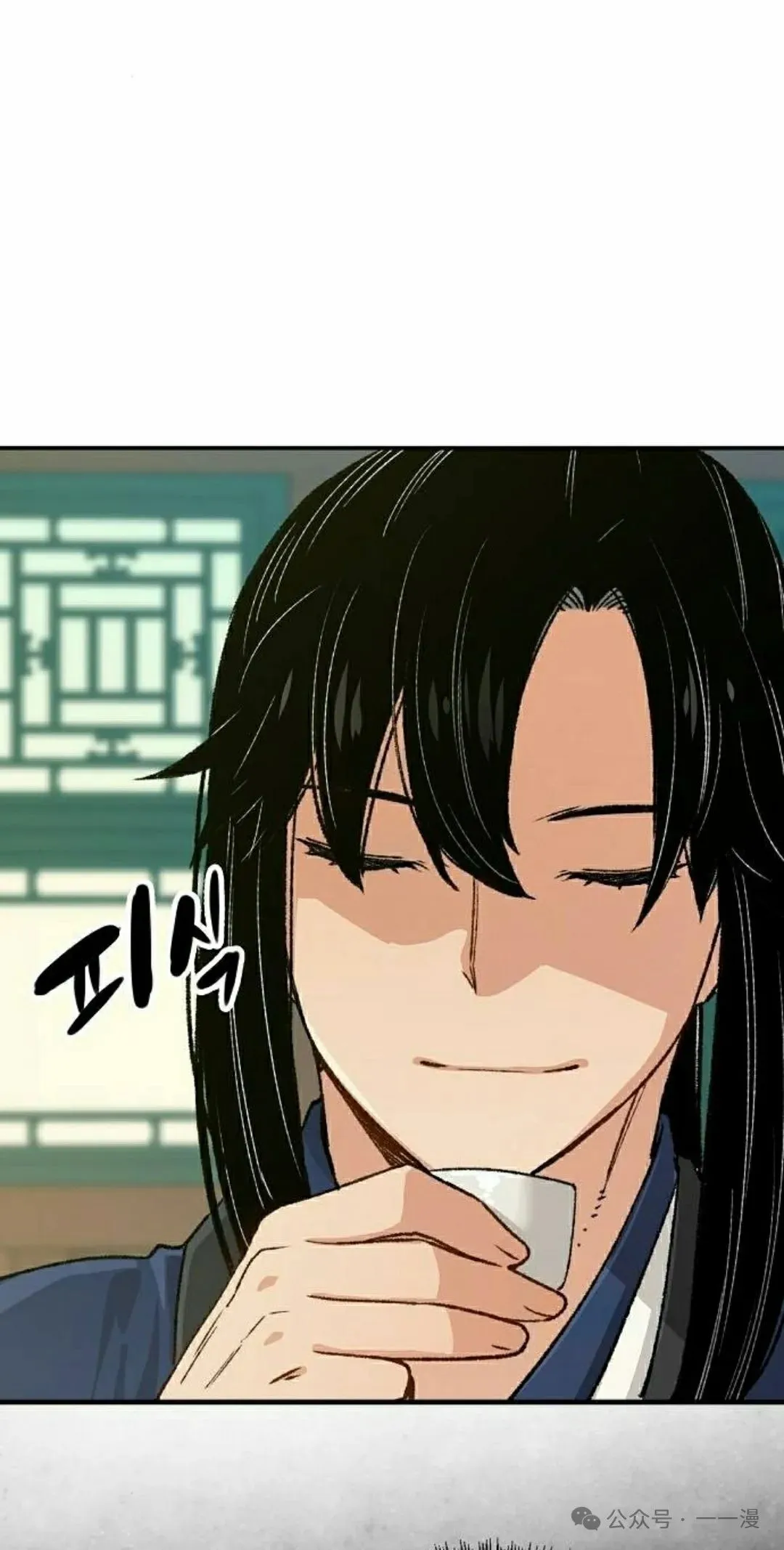 第17集 第38页