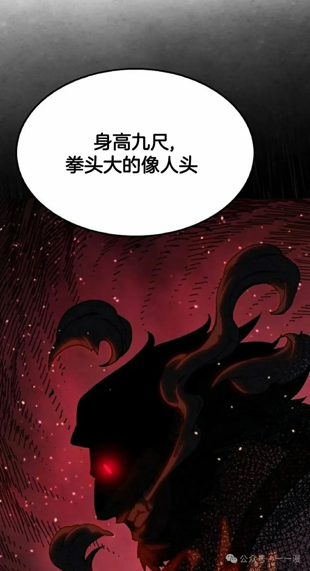 第17集 第42页