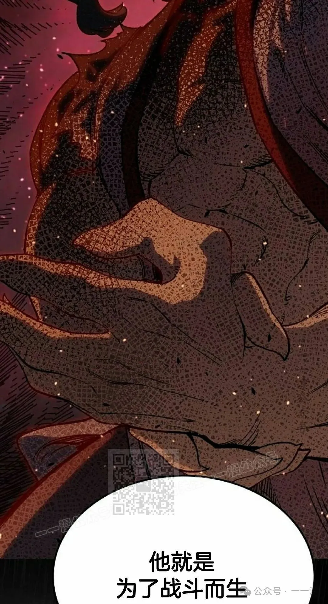 第17集 第43页
