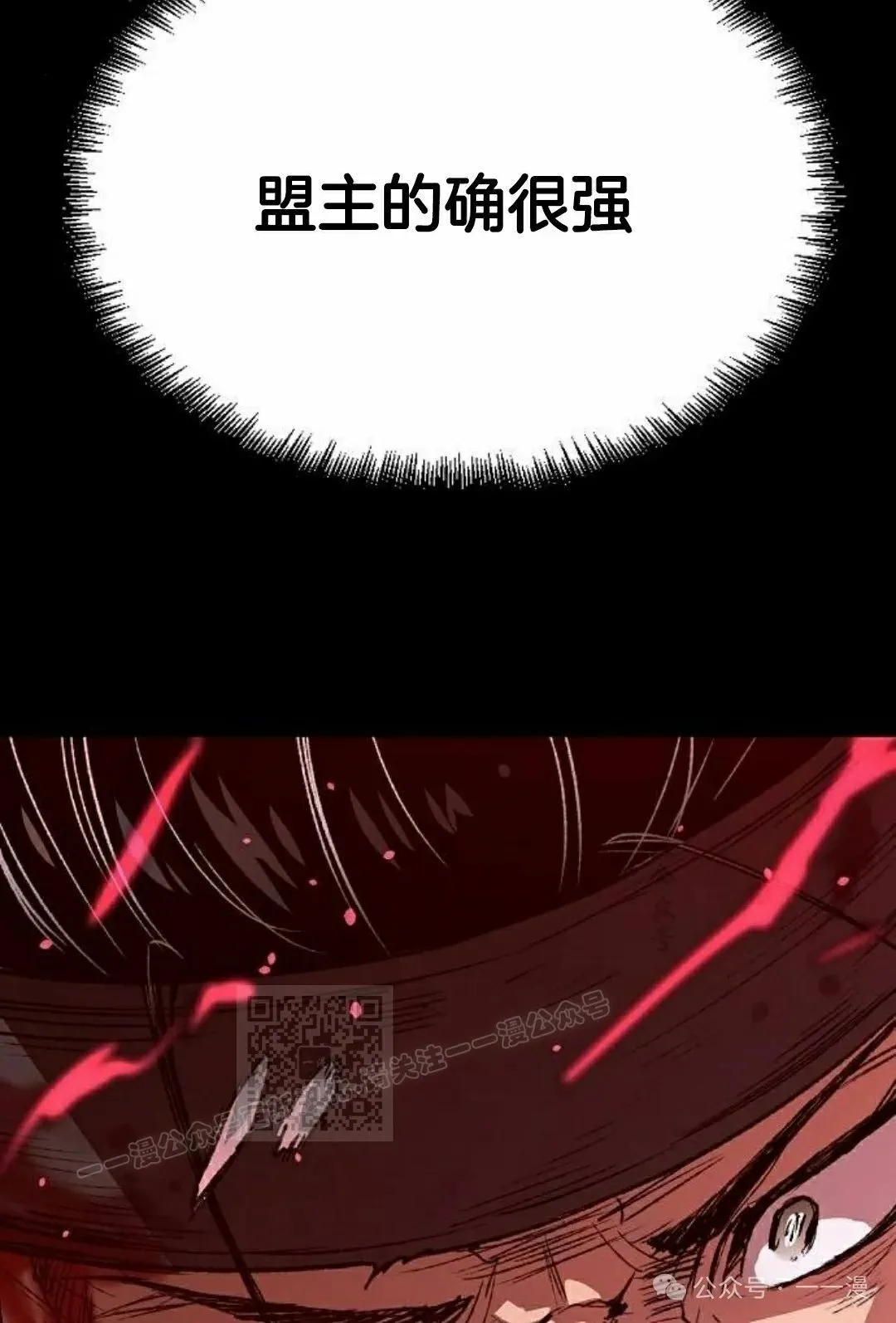 第17集 第53页