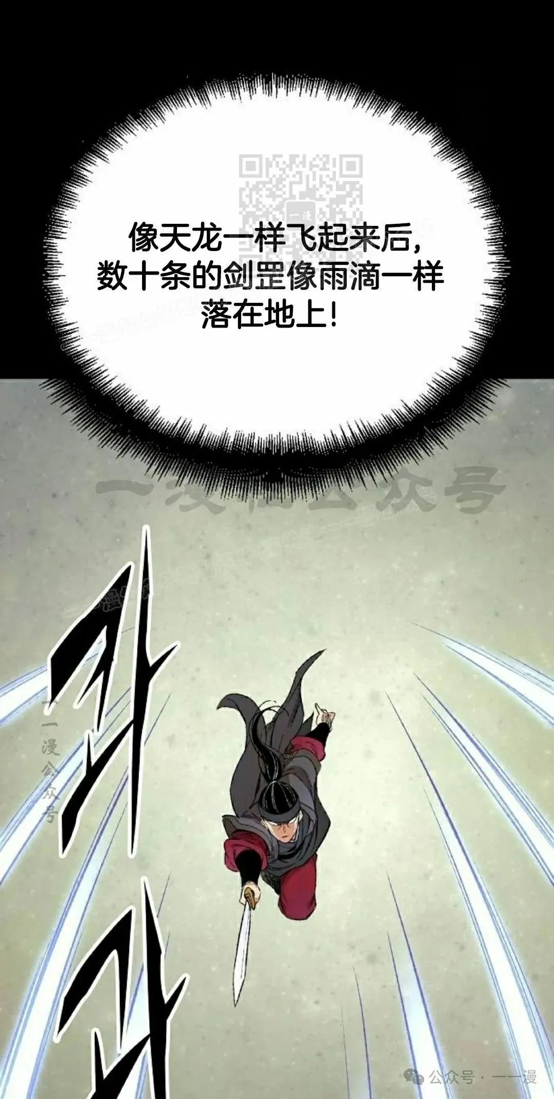 第17集 第61页