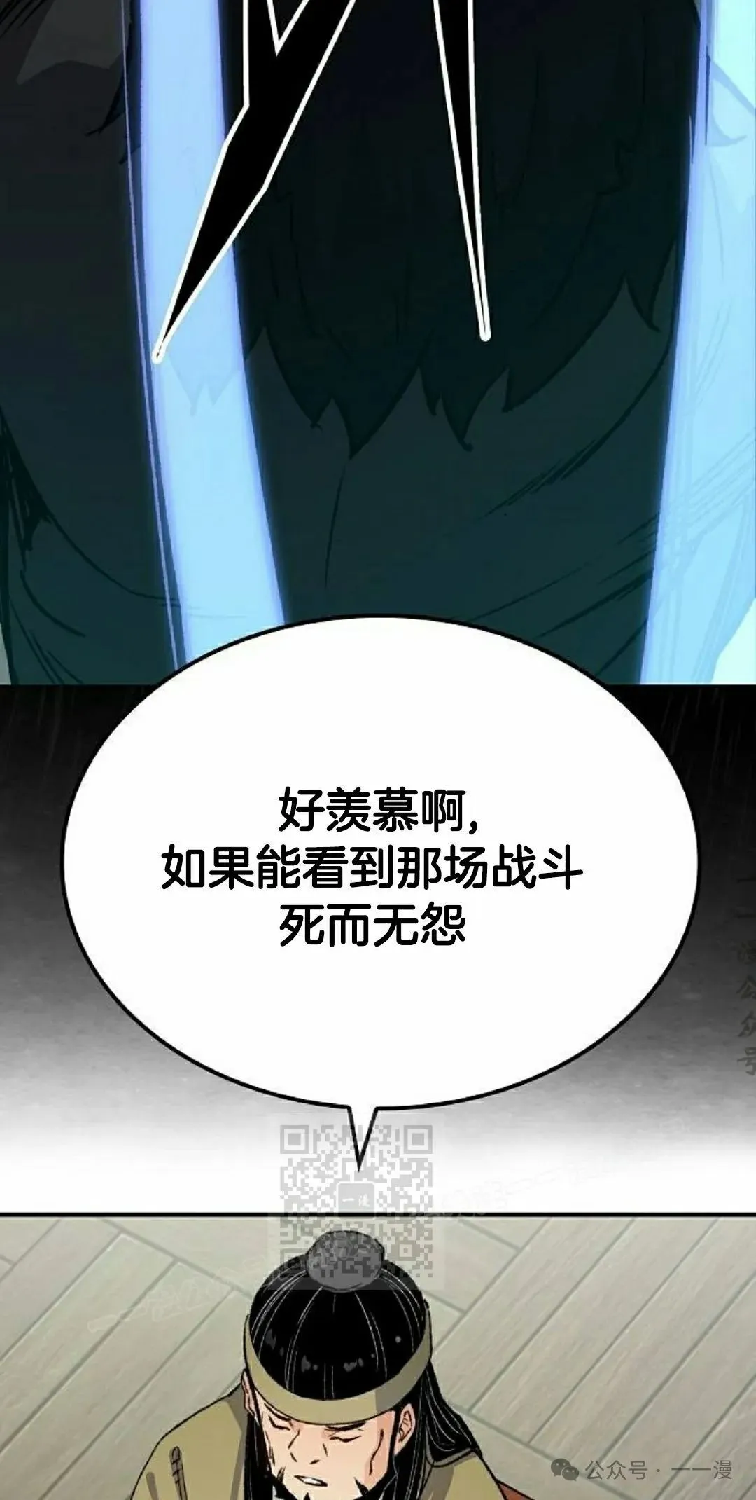 第17集 第63页