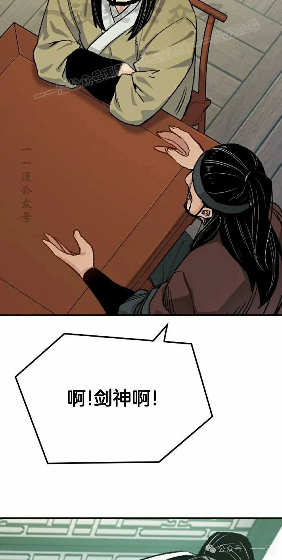 第17集 第64页