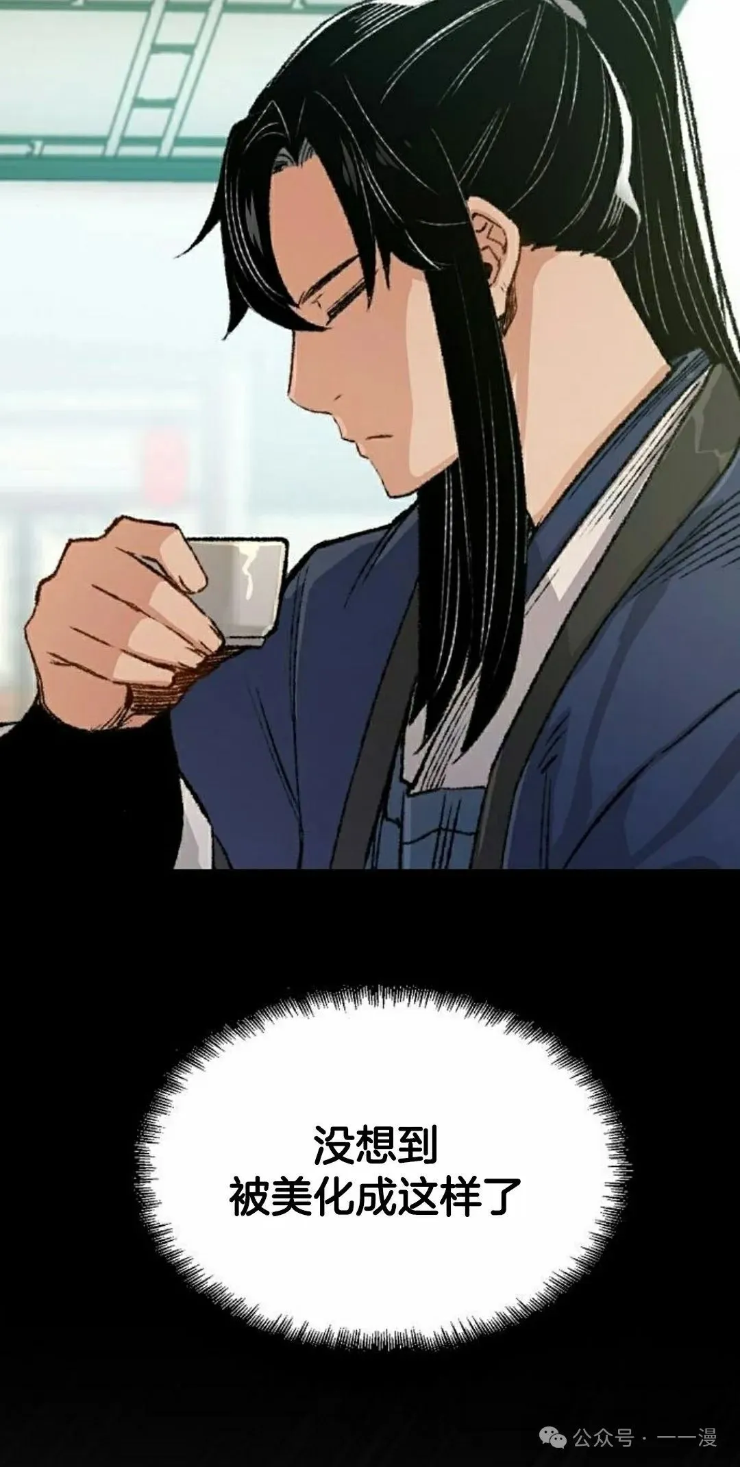 第17集 第65页
