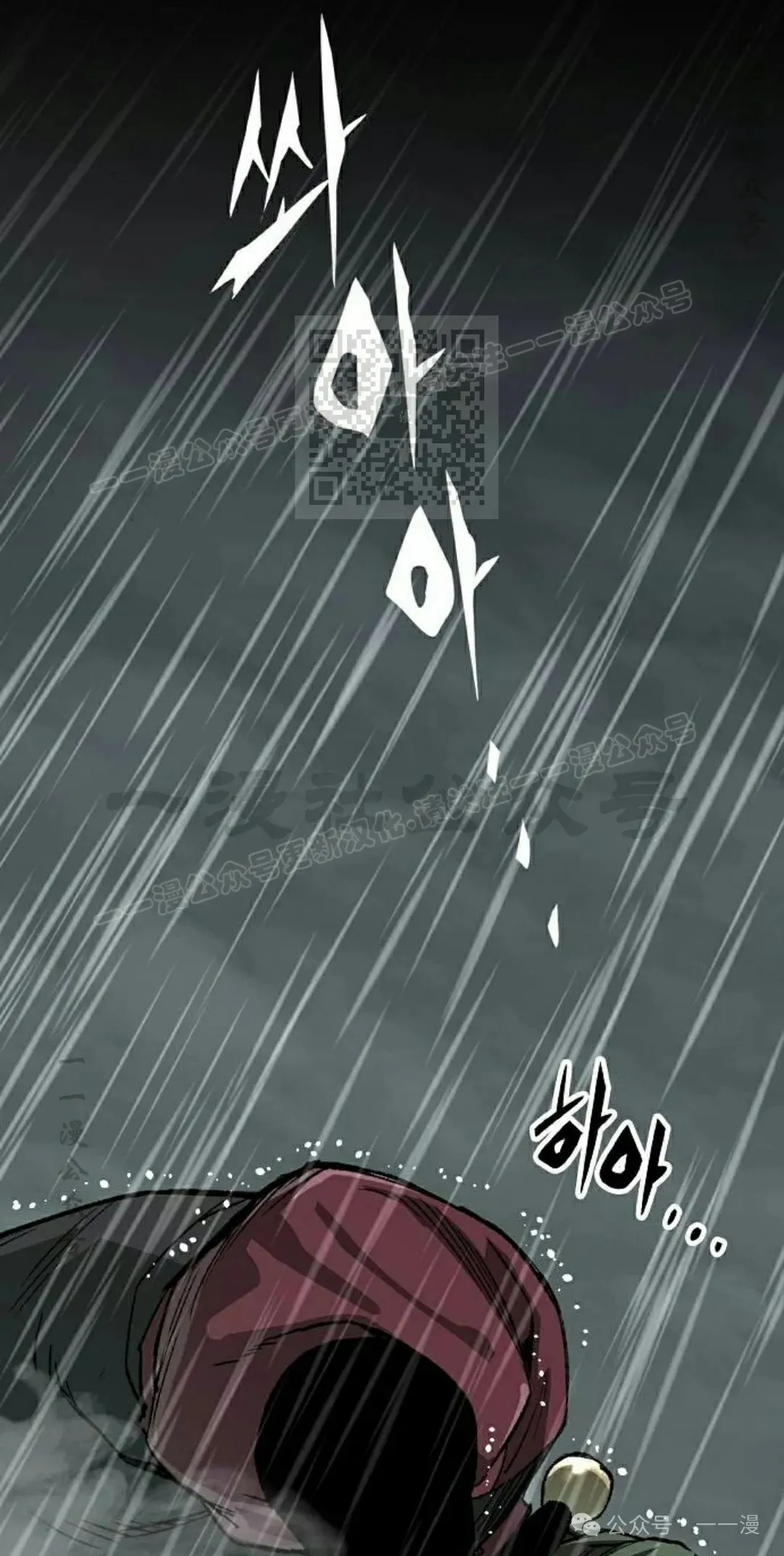 第17集 第66页