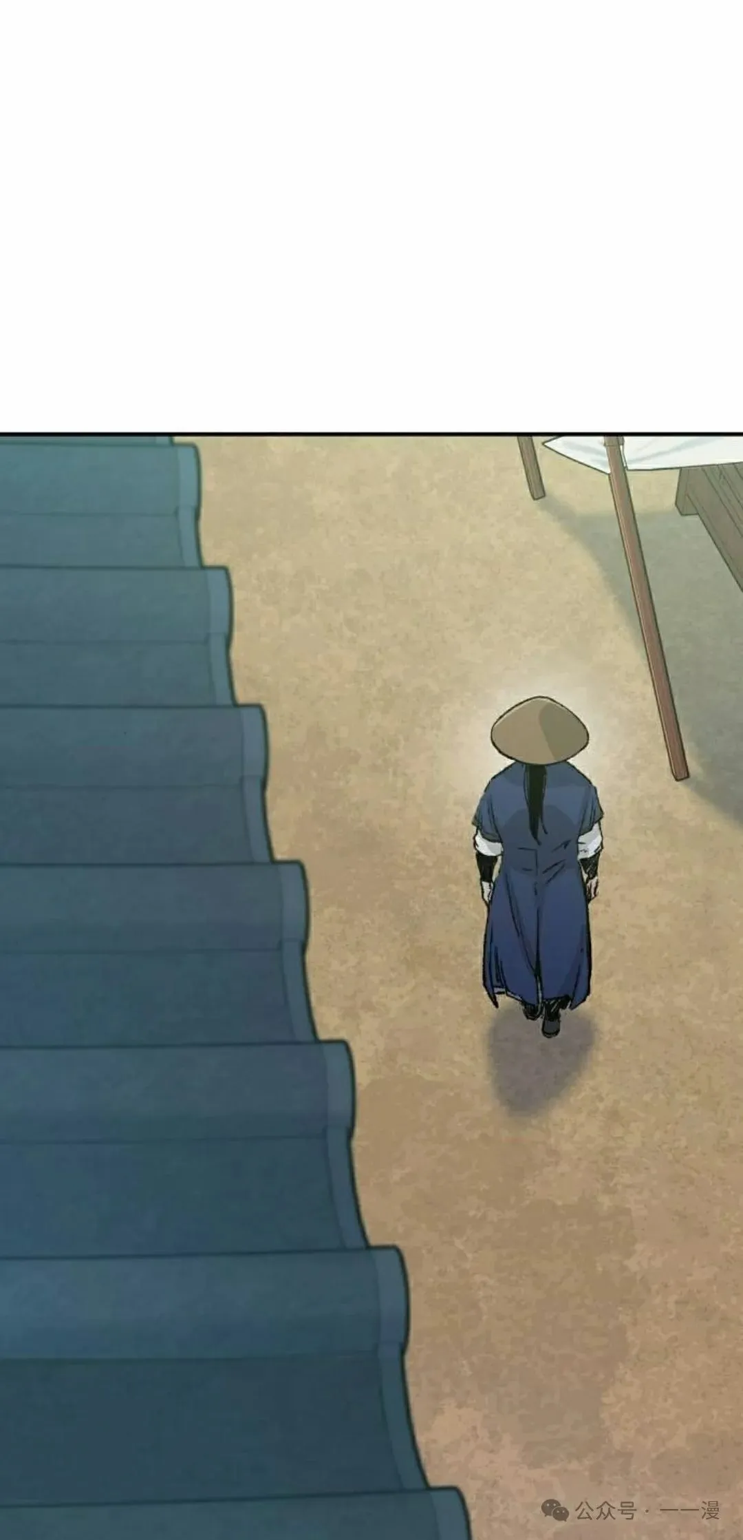 第17集 第82页