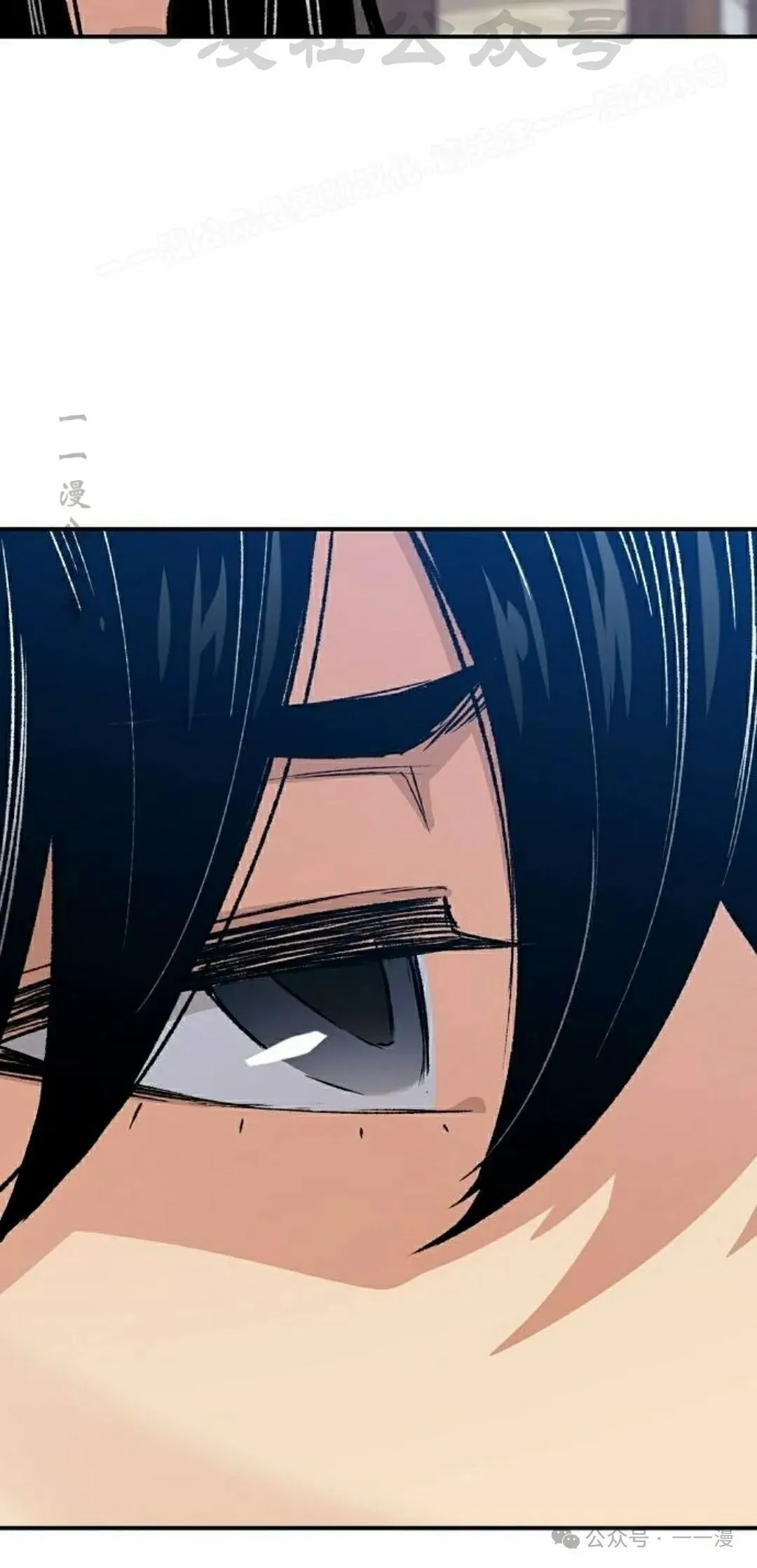 第17集 第84页