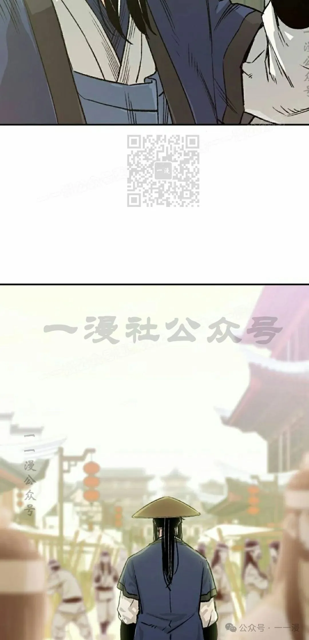第17集 第86页