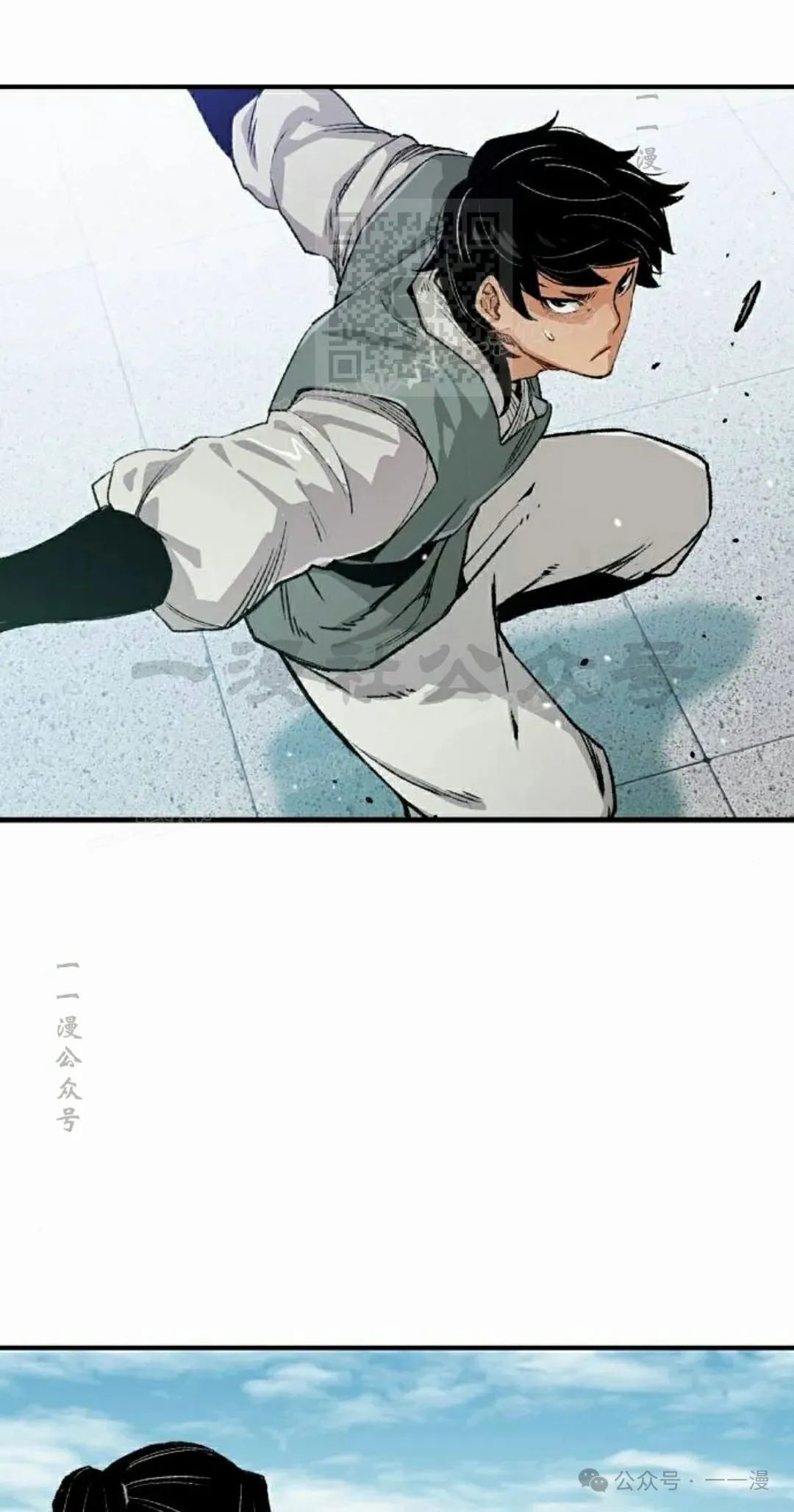 第17集 第91页