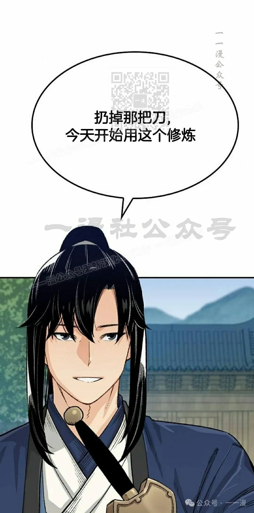 第17集 第101页
