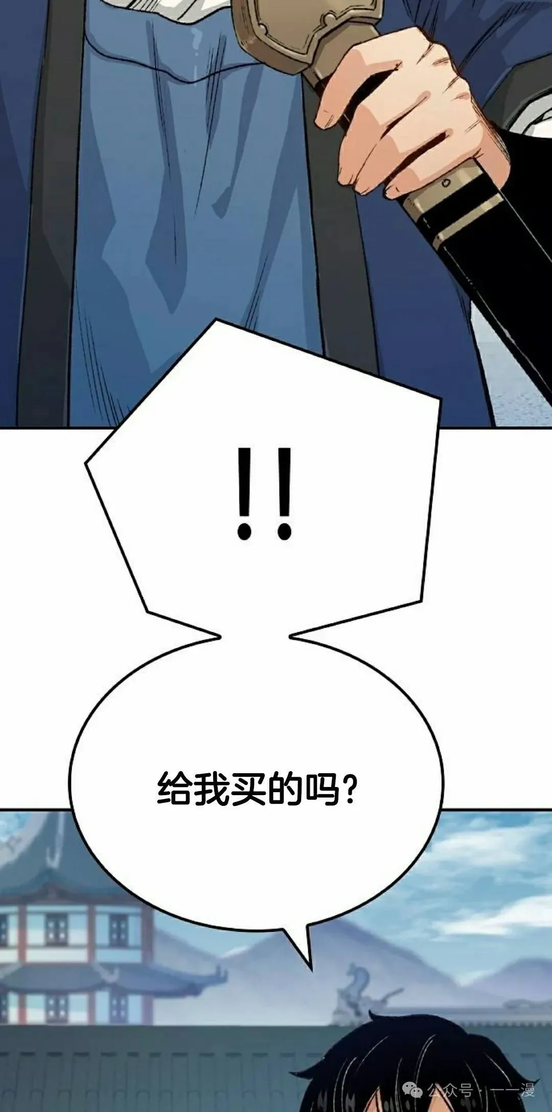 第17集 第102页