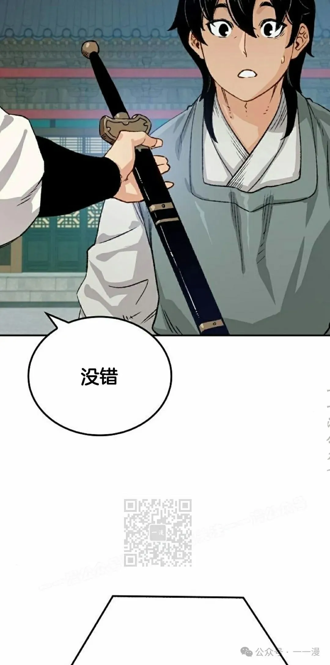 第17集 第103页