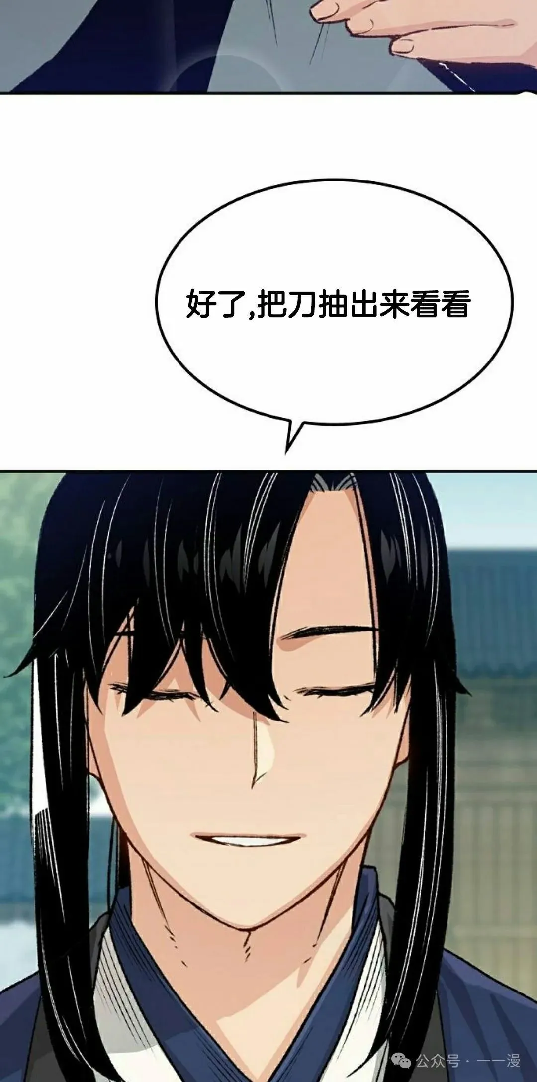 第17集 第105页