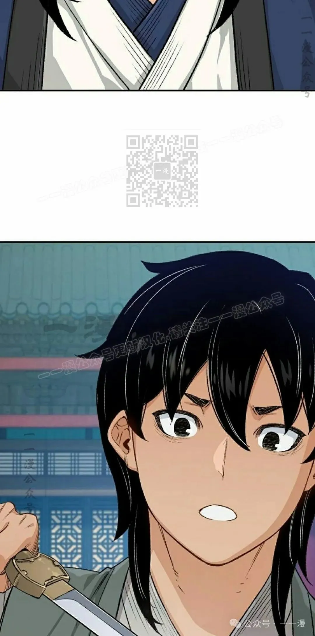 第17集 第106页