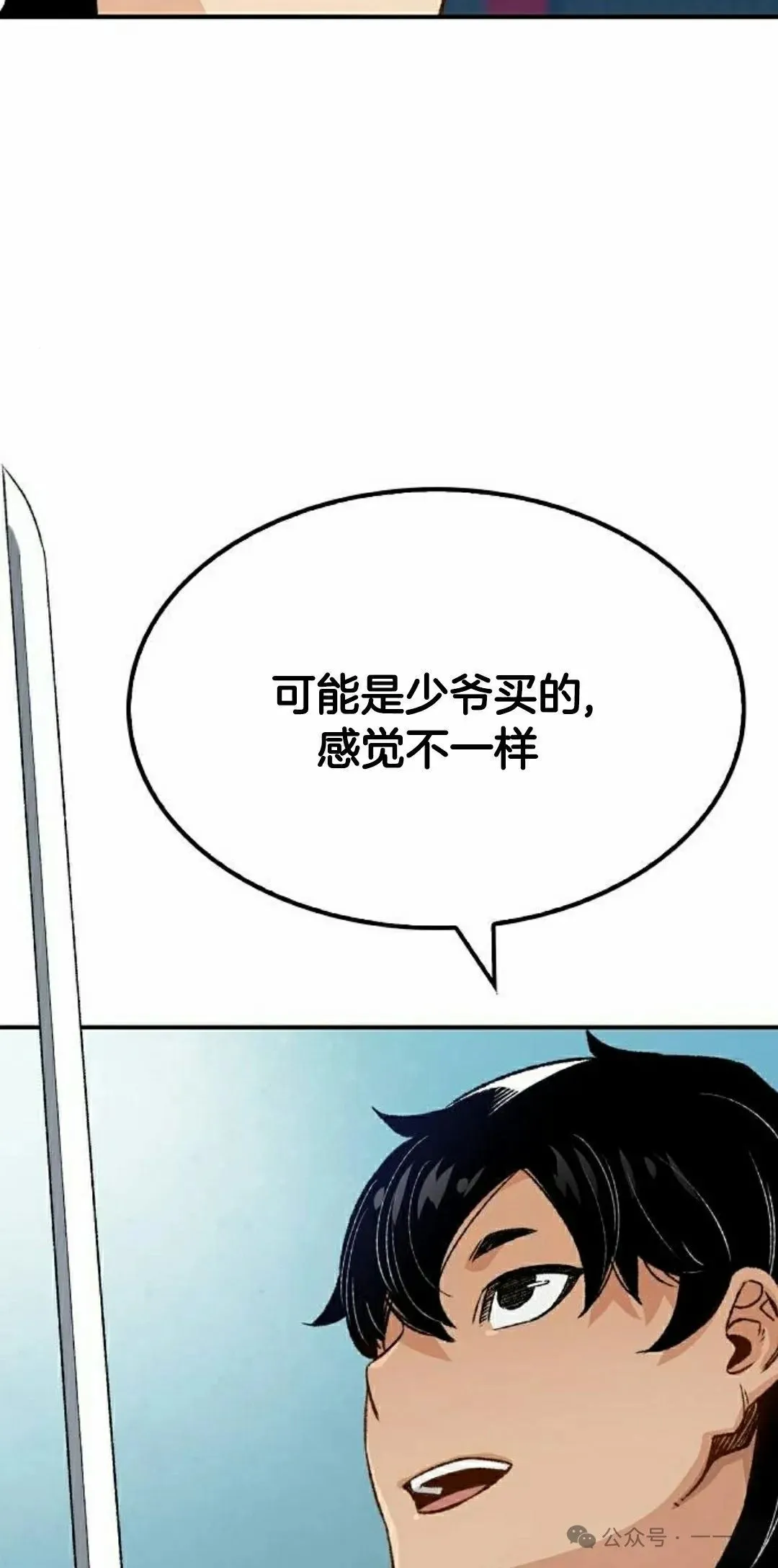 第17集 第108页