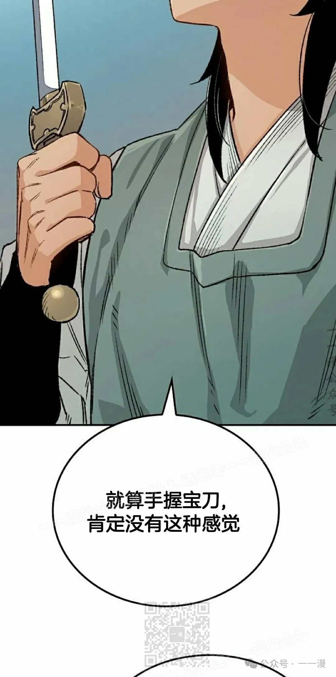 第17集 第109页