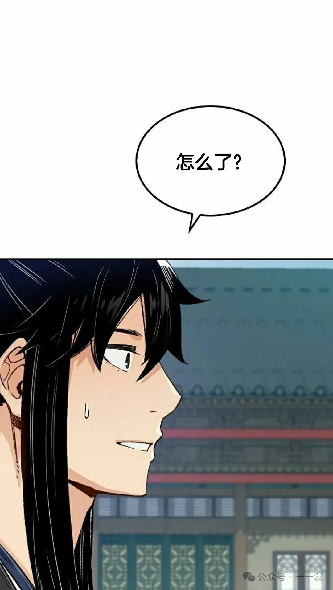 第17集 第112页
