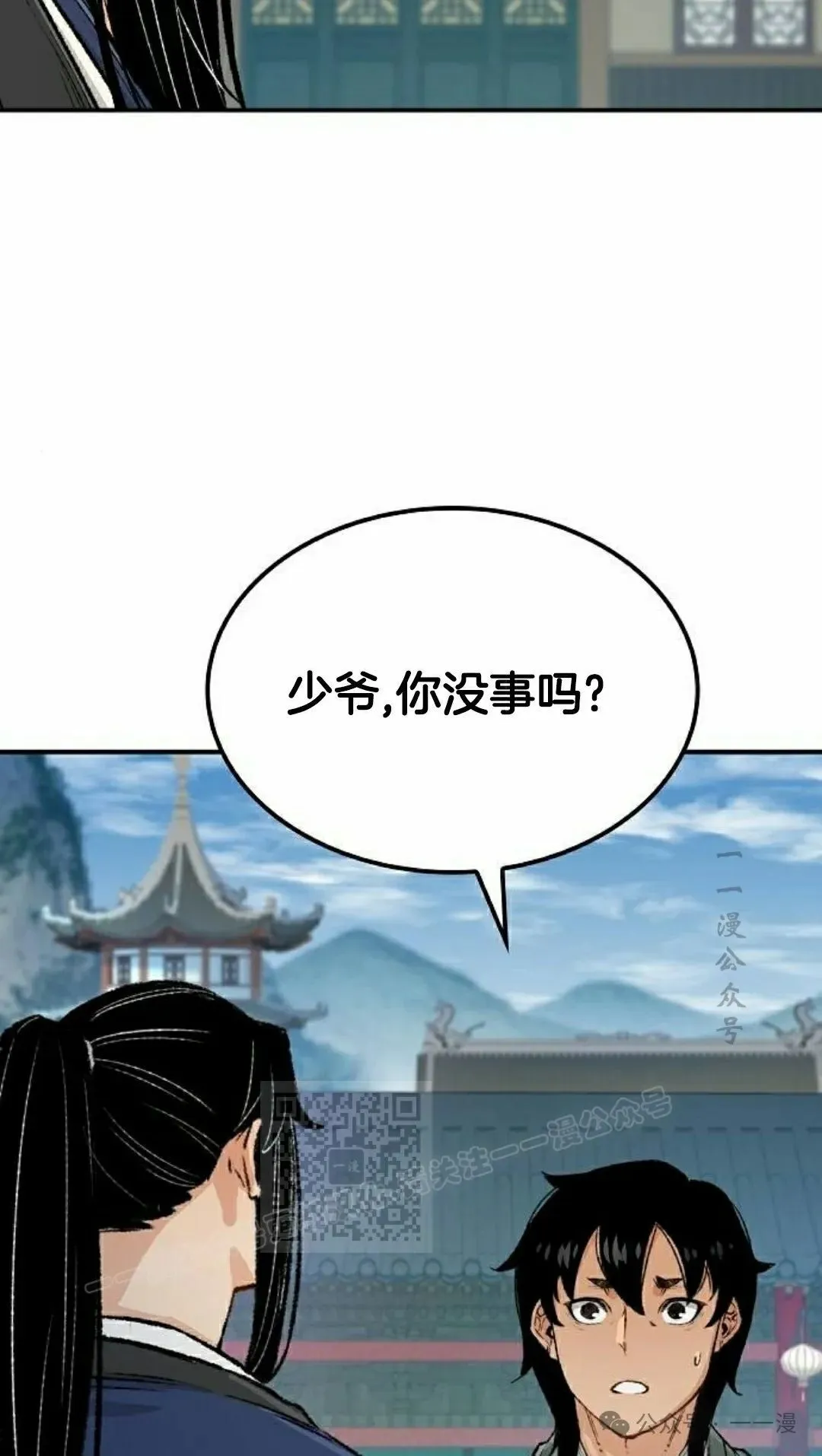 第17集 第113页