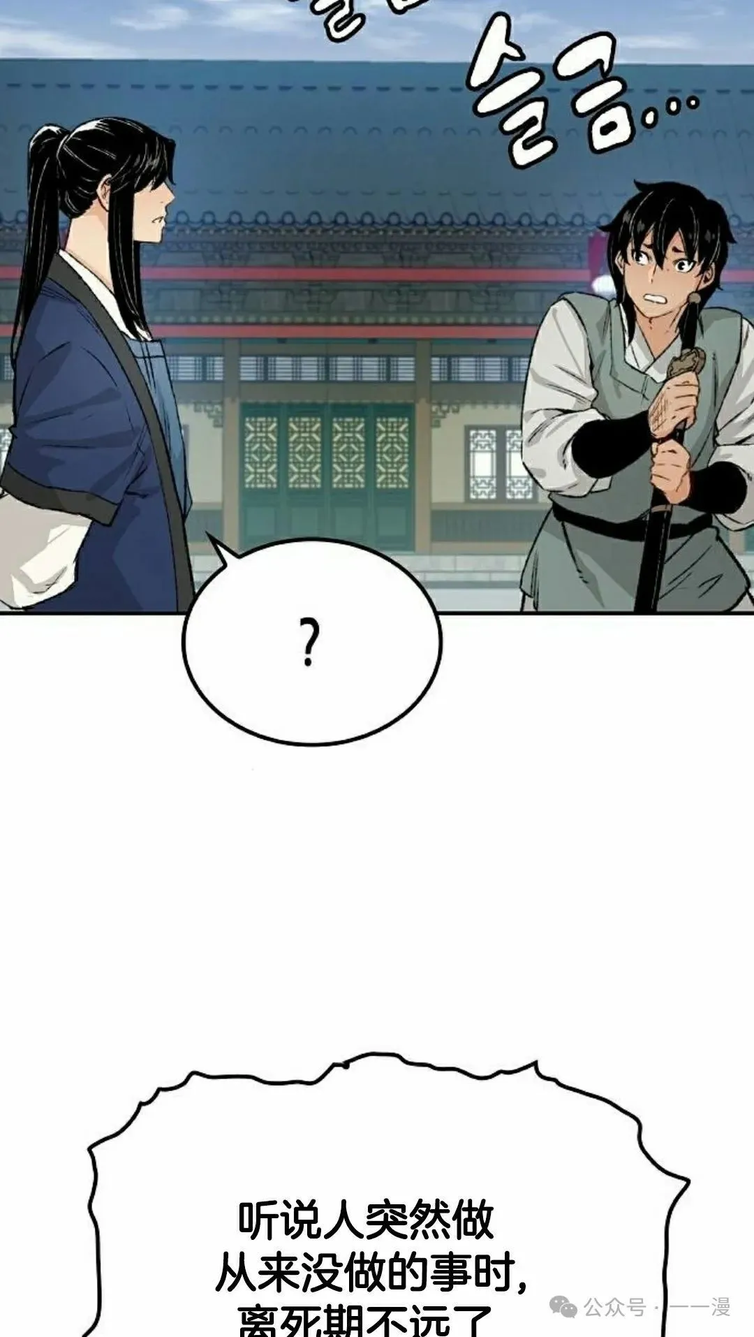第17集 第115页