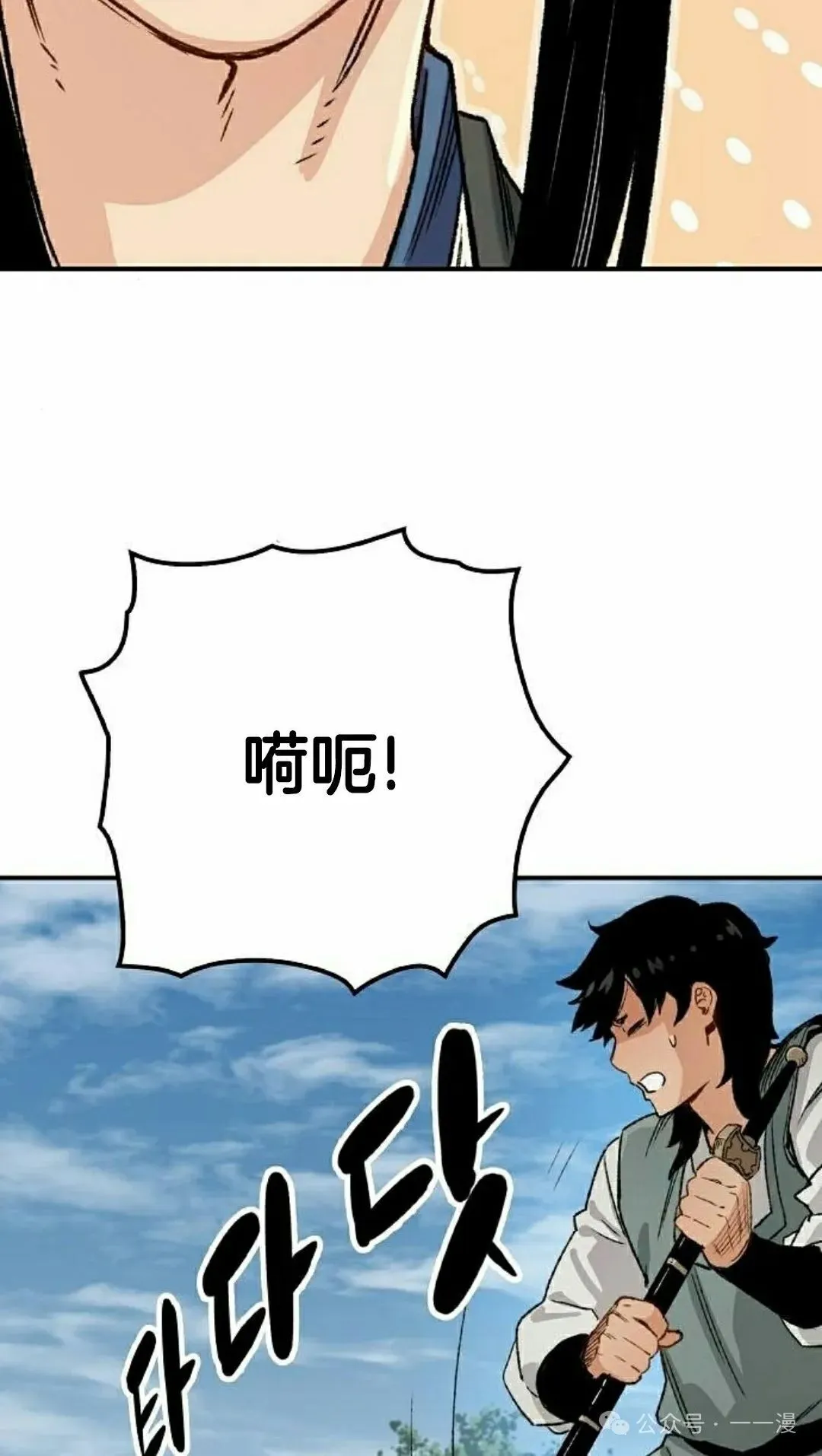 第17集 第118页