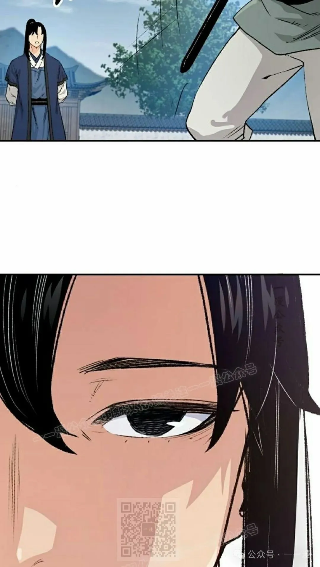 第17集 第119页