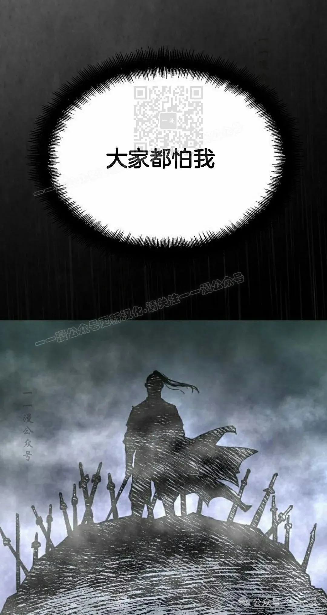 第17集 第121页