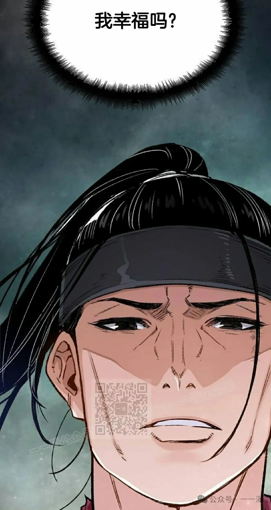 第17集 第123页
