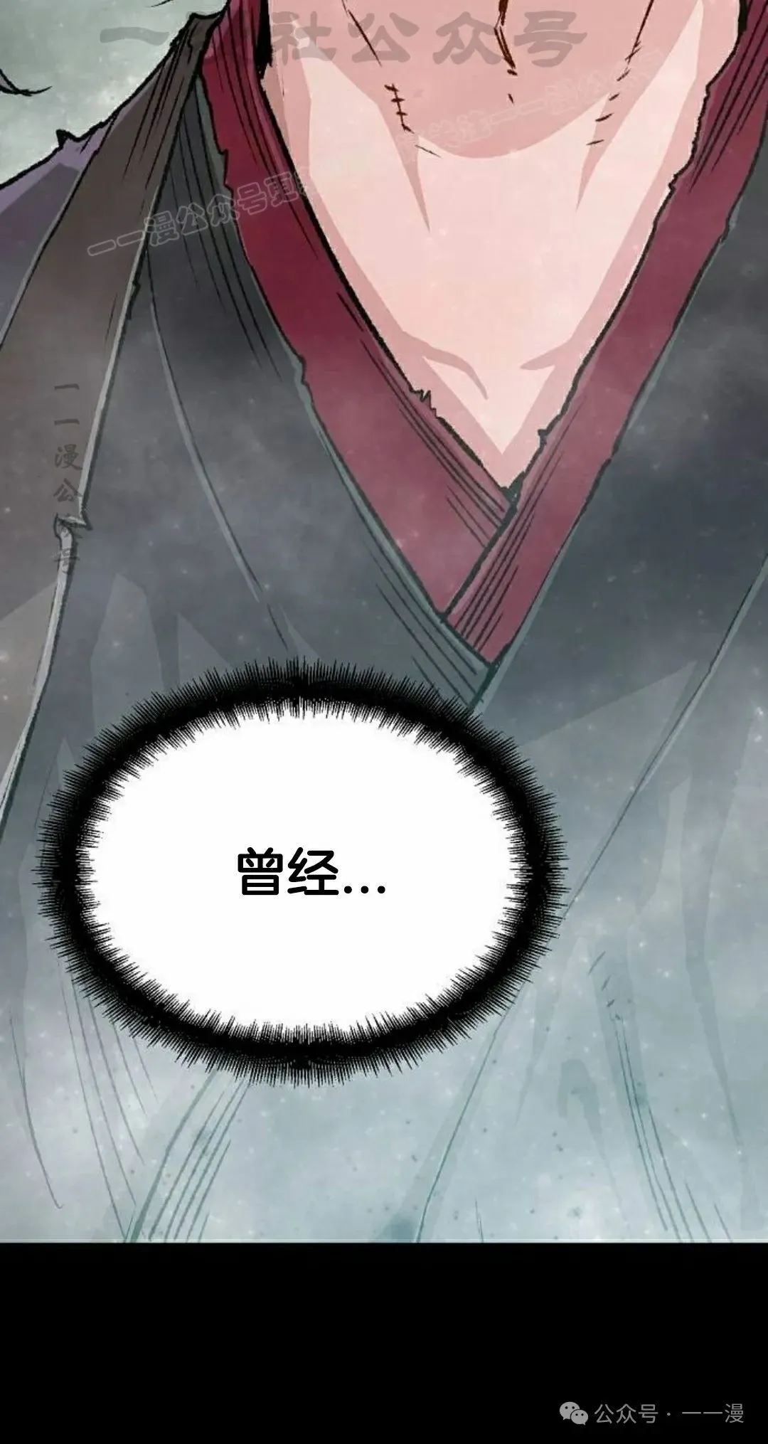 第17集 第124页