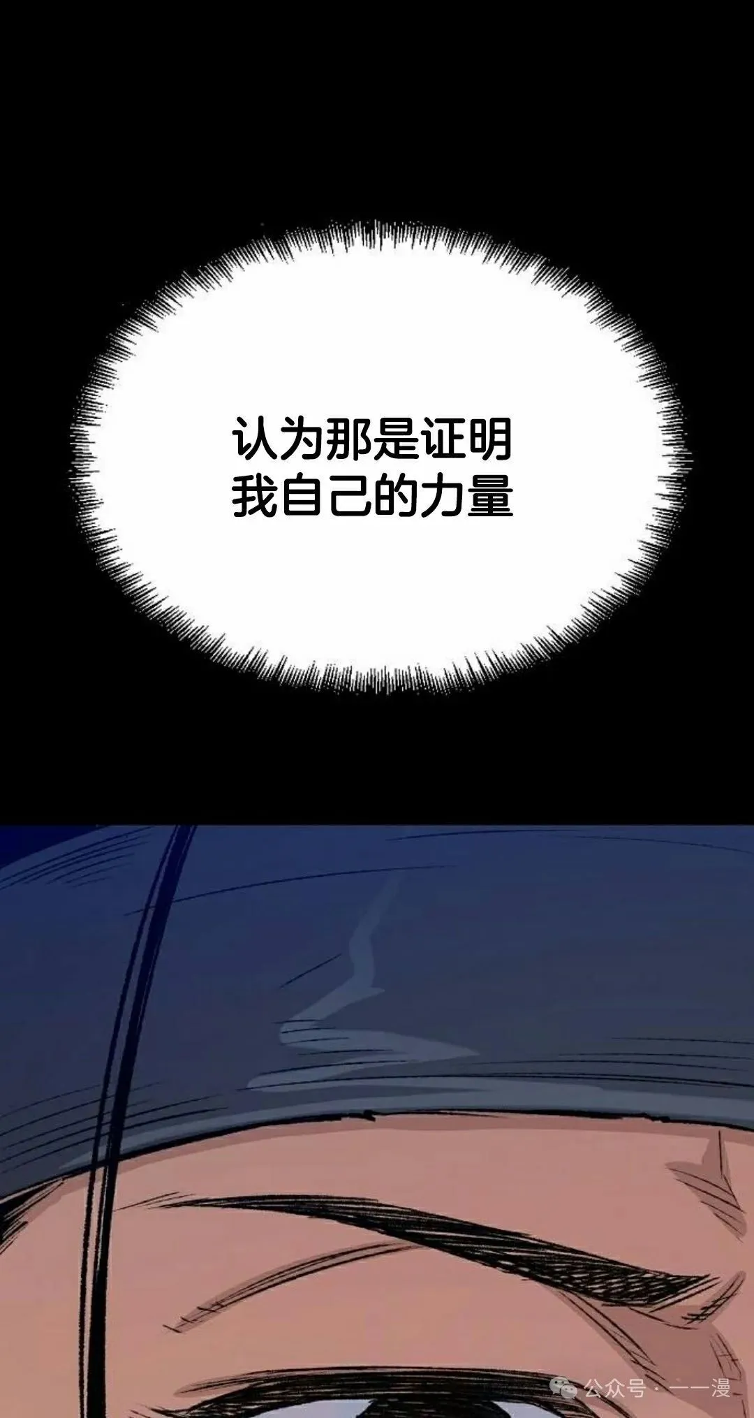 第17集 第125页