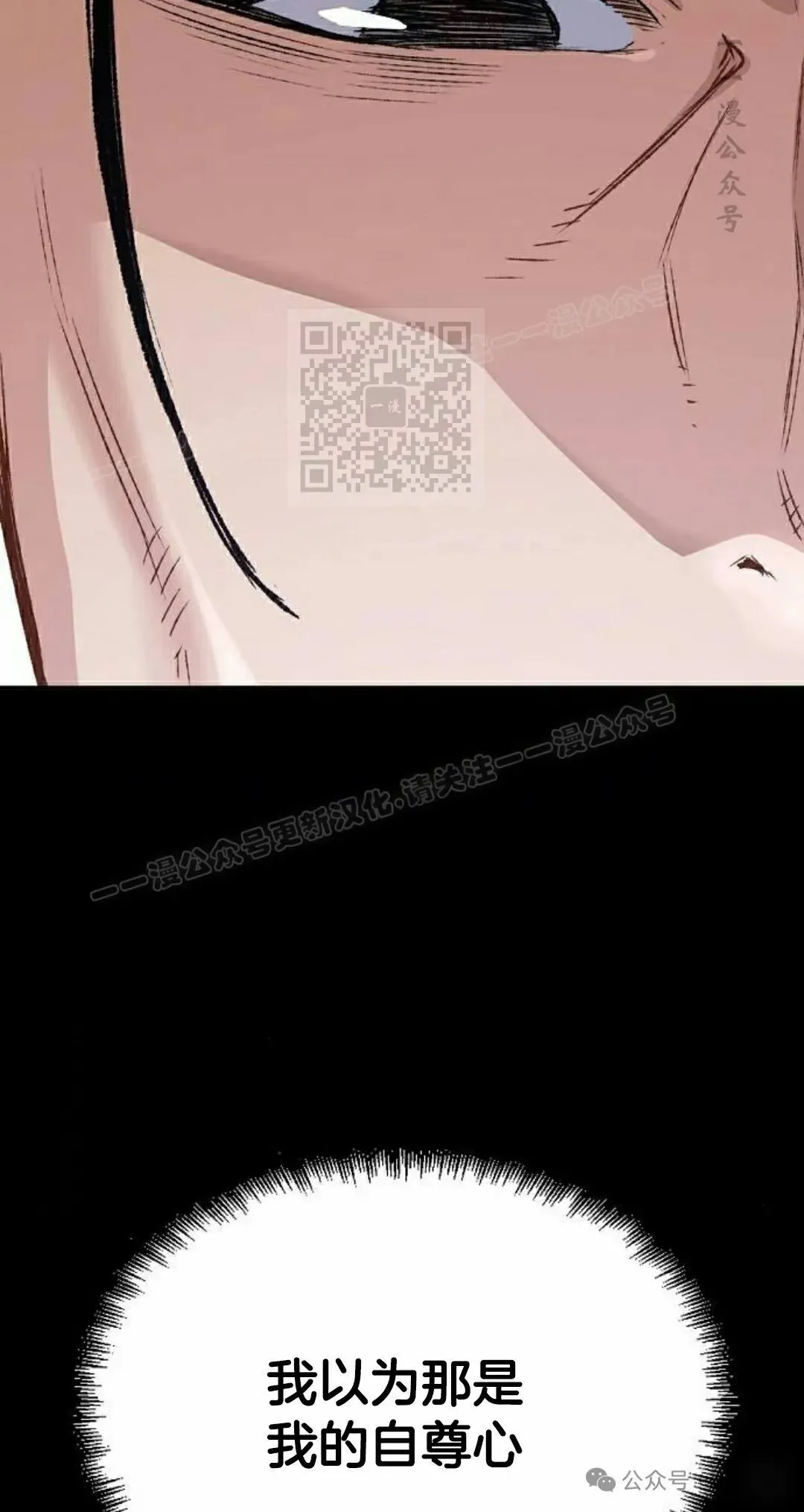 第17集 第126页