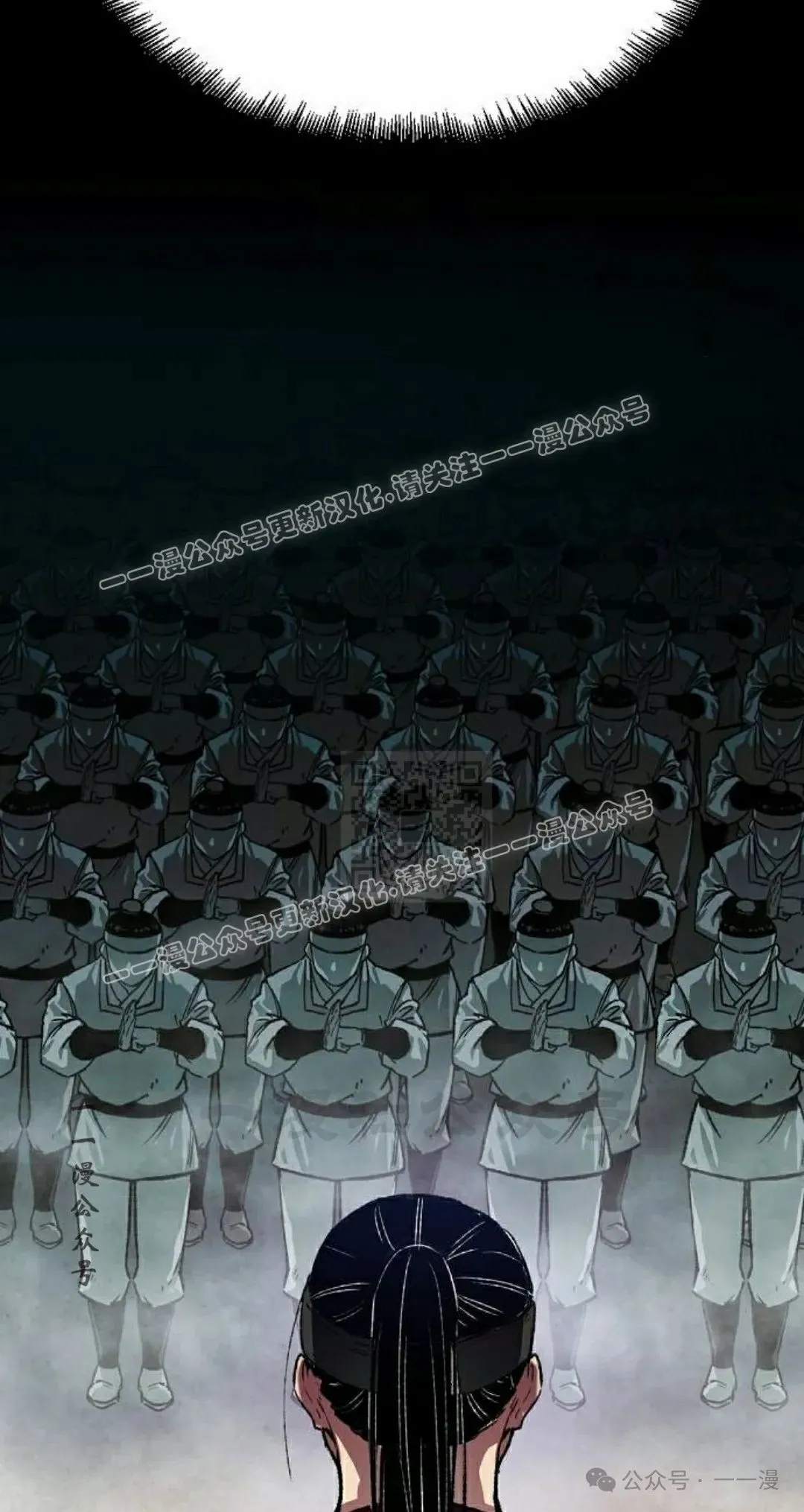 第17集 第127页