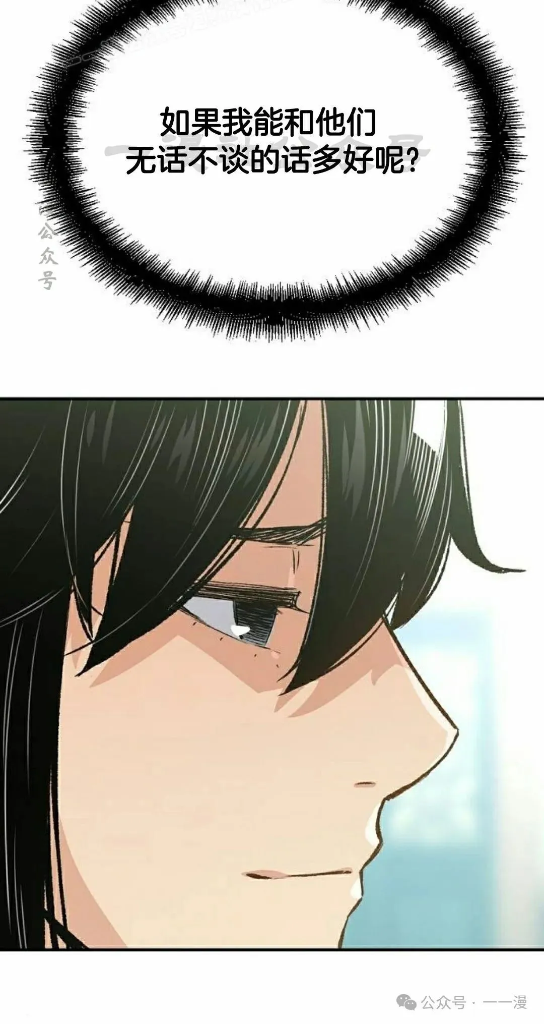 第17集 第130页