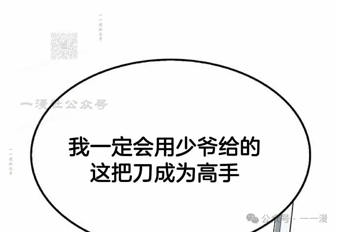第17集 第131页