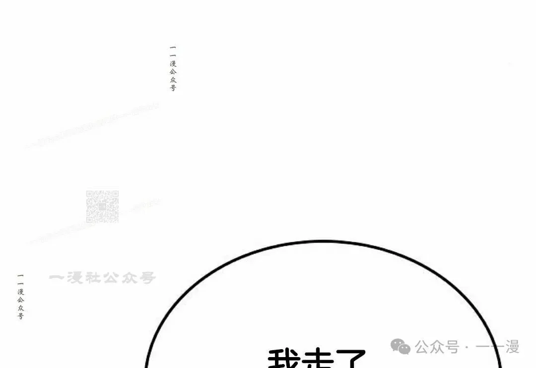 第17集 第137页