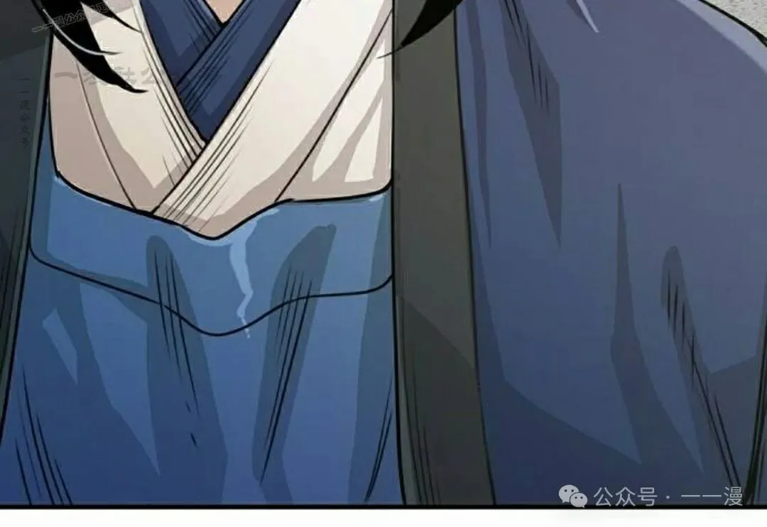 第17集 第140页
