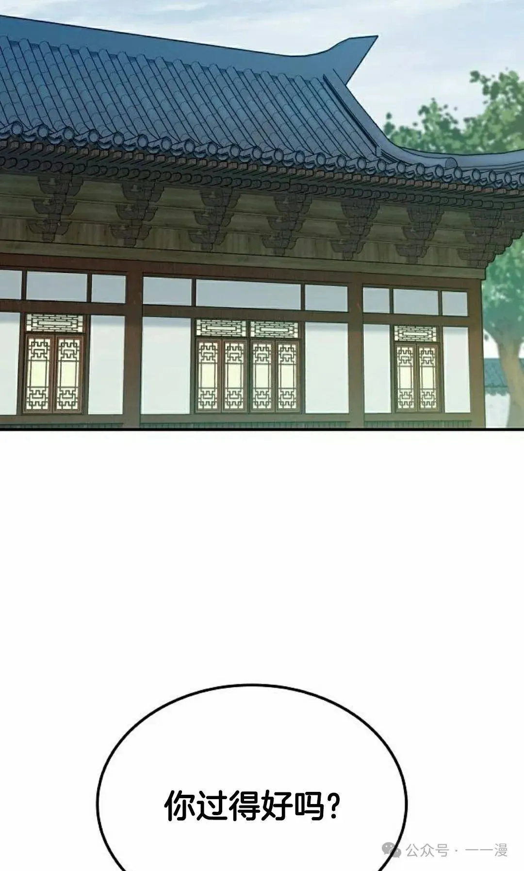 第17集 第142页