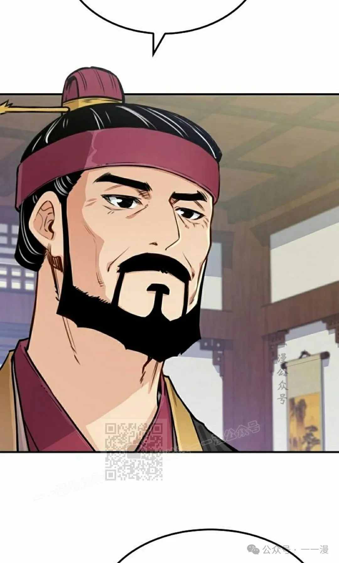 第18集 第3页